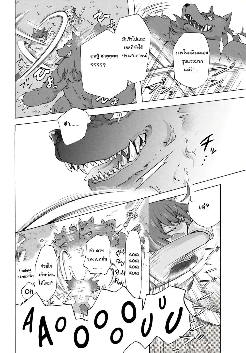 Manga-lc-com อ่านมังงะ อ่านการ์ตูน ออนไลน์ ฟรี ‘Kukuku……. Yatsu wa Shiten’no no Naka Demo Saijaku’ to Kaiko sa Reta Ore, Naze ka Yusha to Seijo no Shisho ni Naru ตอนที่ 1 2 3 4 5 6 7 8 9 10 11 12 13 14 ฟรี ไม่มีโฆษณา Manga-lc - อ่าน มังงะ อ่าน การ์ตูน ออนไลน์ อ่านมังงะ ฟรี