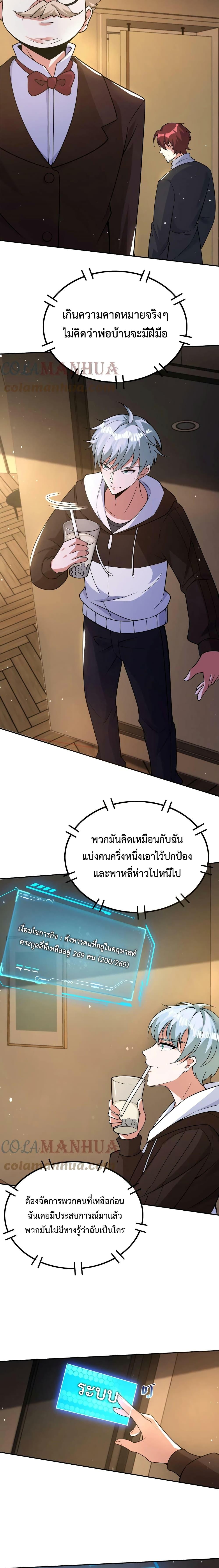 Manga-lc-com อ่านมังงะ อ่านการ์ตูน ออนไลน์ ฟรี Apocalypse 100% Drop Rate ตอนที่ 1 2 3 4 5 6 7 8 9 10 11 12 13 14 ฟรี ไม่มีโฆษณา Manga-lc - อ่าน มังงะ อ่าน การ์ตูน ออนไลน์ อ่านมังงะ ฟรี