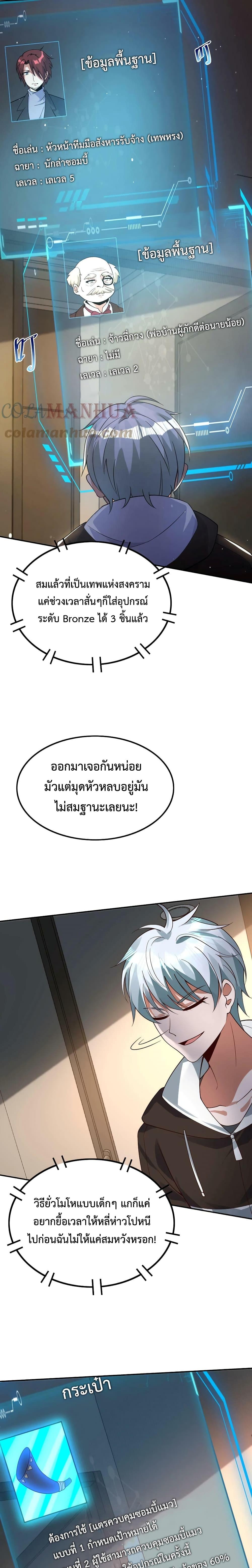 Manga-lc-com อ่านมังงะ อ่านการ์ตูน ออนไลน์ ฟรี Apocalypse 100% Drop Rate ตอนที่ 1 2 3 4 5 6 7 8 9 10 11 12 13 14 ฟรี ไม่มีโฆษณา Manga-lc - อ่าน มังงะ อ่าน การ์ตูน ออนไลน์ อ่านมังงะ ฟรี