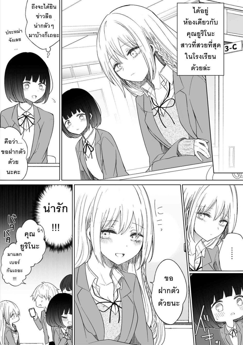 Manga-lc-com อ่านมังงะ อ่านการ์ตูน ออนไลน์ ฟรี Ichizu Bitch Chan ตอนที่ 1 2 3 4 5 6 7 8 9 10 11 12 13 14 ฟรี ไม่มีโฆษณา Manga-lc - อ่าน มังงะ อ่าน การ์ตูน ออนไลน์ อ่านมังงะ ฟรี