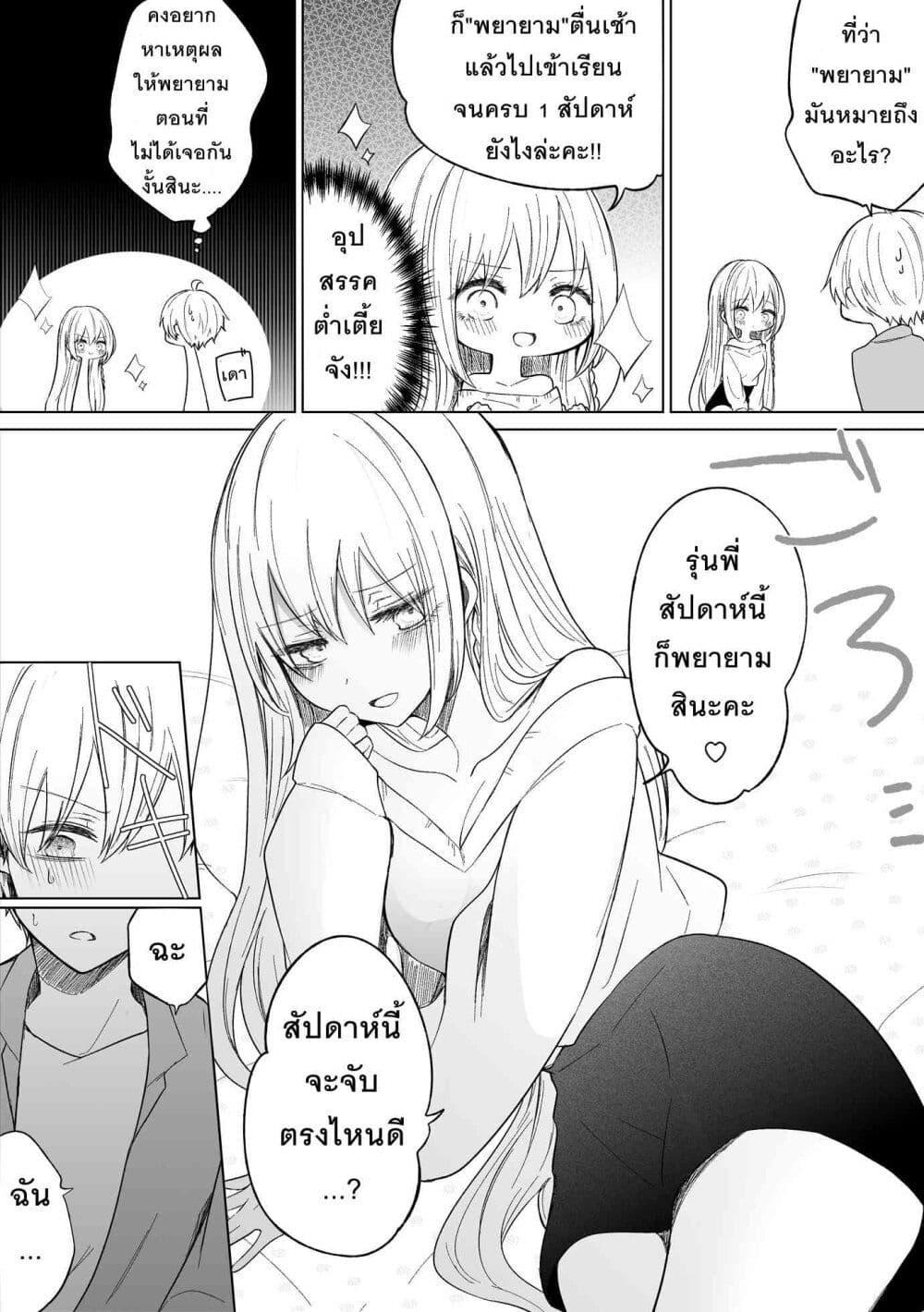 Manga-lc-com อ่านมังงะ อ่านการ์ตูน ออนไลน์ ฟรี Ichizu Bitch Chan ตอนที่ 1 2 3 4 5 6 7 8 9 10 11 12 13 14 ฟรี ไม่มีโฆษณา Manga-lc - อ่าน มังงะ อ่าน การ์ตูน ออนไลน์ อ่านมังงะ ฟรี
