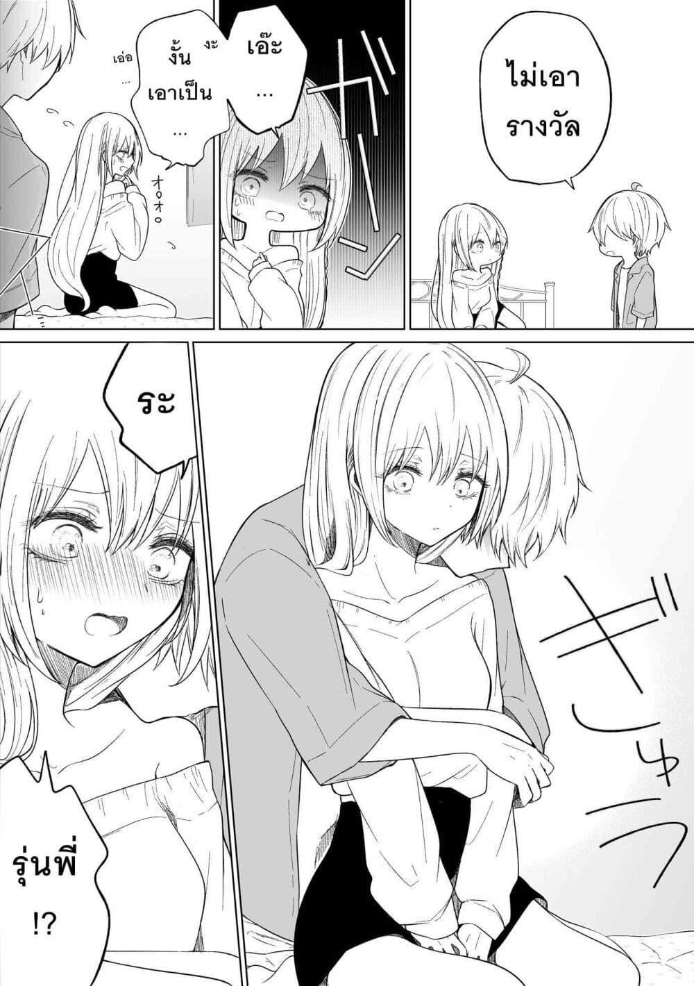 Manga-lc-com อ่านมังงะ อ่านการ์ตูน ออนไลน์ ฟรี Ichizu Bitch Chan ตอนที่ 1 2 3 4 5 6 7 8 9 10 11 12 13 14 ฟรี ไม่มีโฆษณา Manga-lc - อ่าน มังงะ อ่าน การ์ตูน ออนไลน์ อ่านมังงะ ฟรี