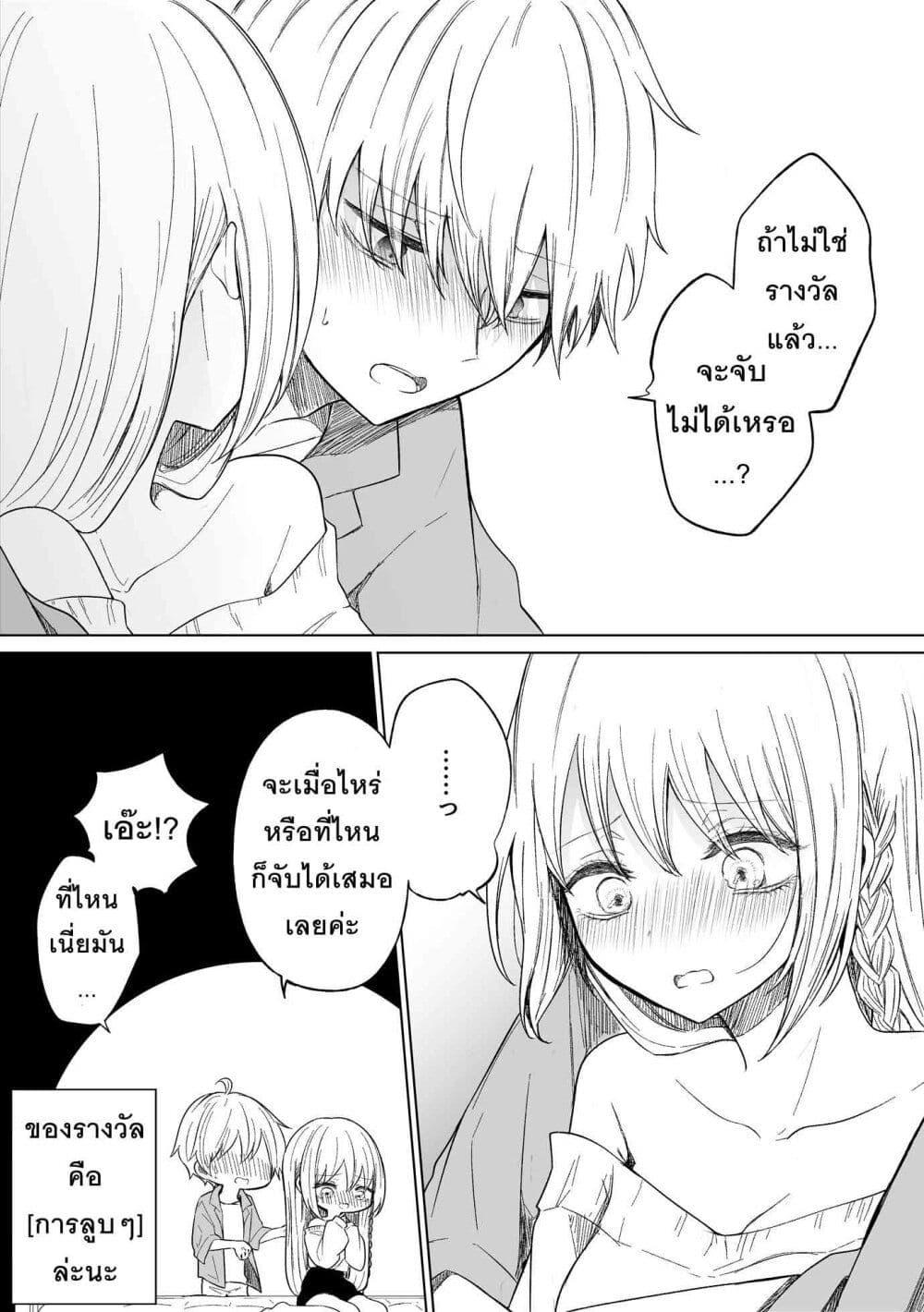 Manga-lc-com อ่านมังงะ อ่านการ์ตูน ออนไลน์ ฟรี Ichizu Bitch Chan ตอนที่ 1 2 3 4 5 6 7 8 9 10 11 12 13 14 ฟรี ไม่มีโฆษณา Manga-lc - อ่าน มังงะ อ่าน การ์ตูน ออนไลน์ อ่านมังงะ ฟรี