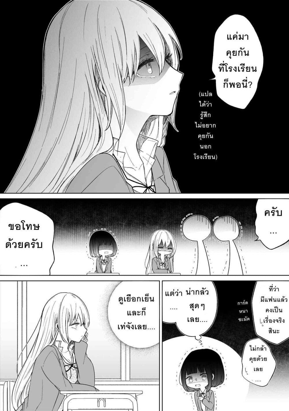 Manga-lc-com อ่านมังงะ อ่านการ์ตูน ออนไลน์ ฟรี Ichizu Bitch Chan ตอนที่ 1 2 3 4 5 6 7 8 9 10 11 12 13 14 ฟรี ไม่มีโฆษณา Manga-lc - อ่าน มังงะ อ่าน การ์ตูน ออนไลน์ อ่านมังงะ ฟรี