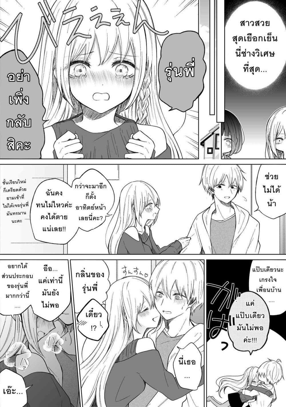 Manga-lc-com อ่านมังงะ อ่านการ์ตูน ออนไลน์ ฟรี Ichizu Bitch Chan ตอนที่ 1 2 3 4 5 6 7 8 9 10 11 12 13 14 ฟรี ไม่มีโฆษณา Manga-lc - อ่าน มังงะ อ่าน การ์ตูน ออนไลน์ อ่านมังงะ ฟรี