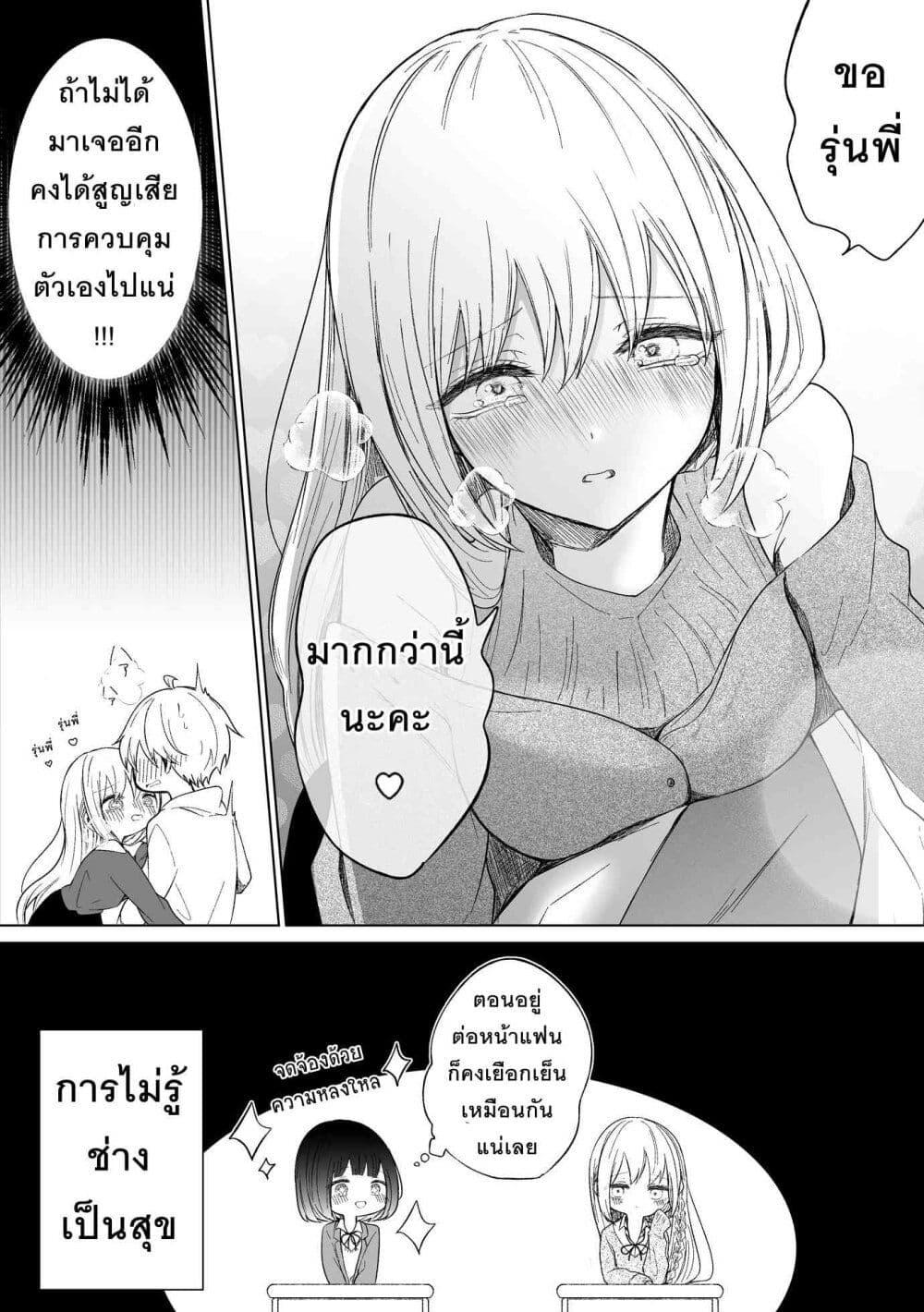 Manga-lc-com อ่านมังงะ อ่านการ์ตูน ออนไลน์ ฟรี Ichizu Bitch Chan ตอนที่ 1 2 3 4 5 6 7 8 9 10 11 12 13 14 ฟรี ไม่มีโฆษณา Manga-lc - อ่าน มังงะ อ่าน การ์ตูน ออนไลน์ อ่านมังงะ ฟรี
