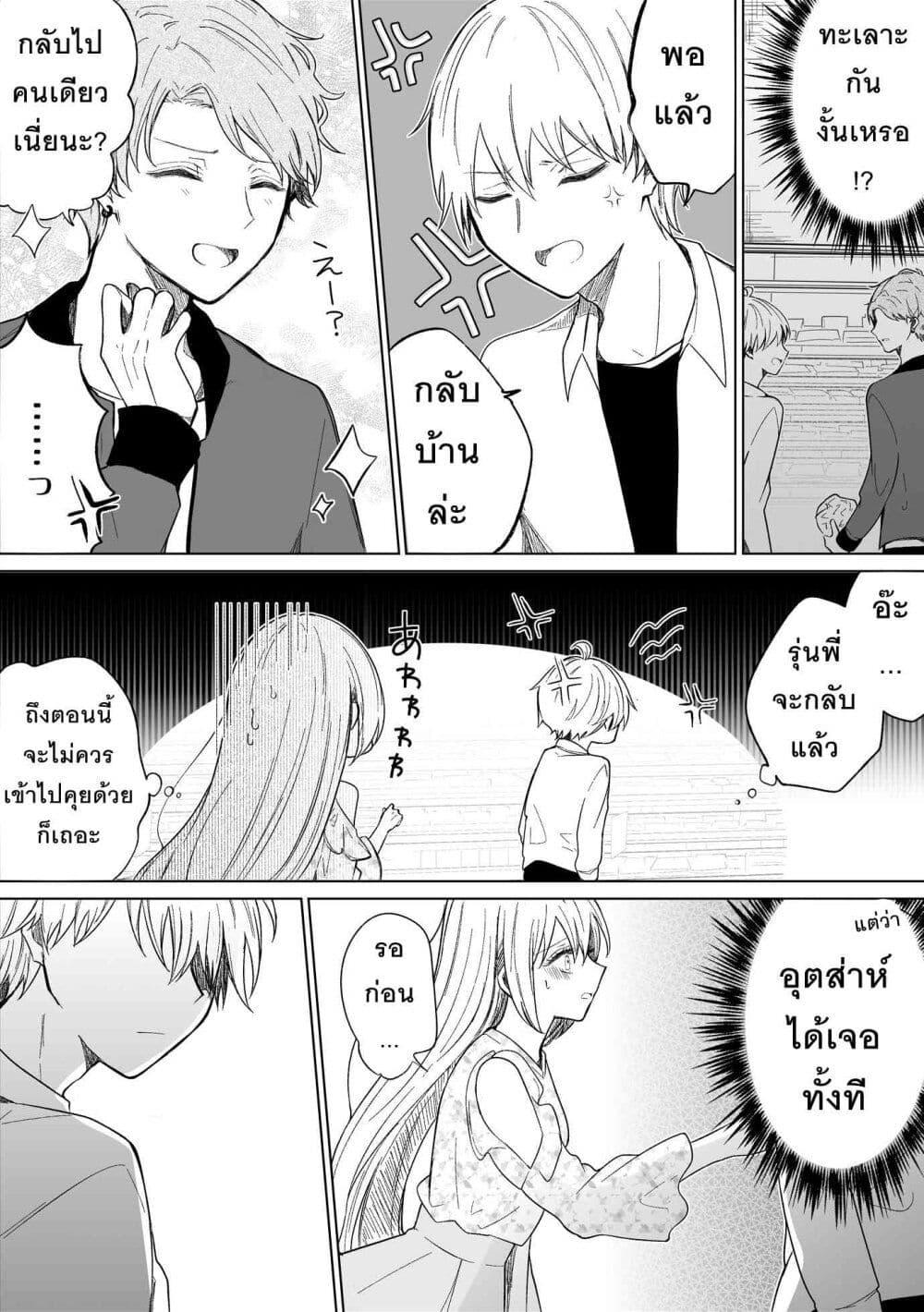 Manga-lc-com อ่านมังงะ อ่านการ์ตูน ออนไลน์ ฟรี Ichizu Bitch Chan ตอนที่ 1 2 3 4 5 6 7 8 9 10 11 12 13 14 ฟรี ไม่มีโฆษณา Manga-lc - อ่าน มังงะ อ่าน การ์ตูน ออนไลน์ อ่านมังงะ ฟรี