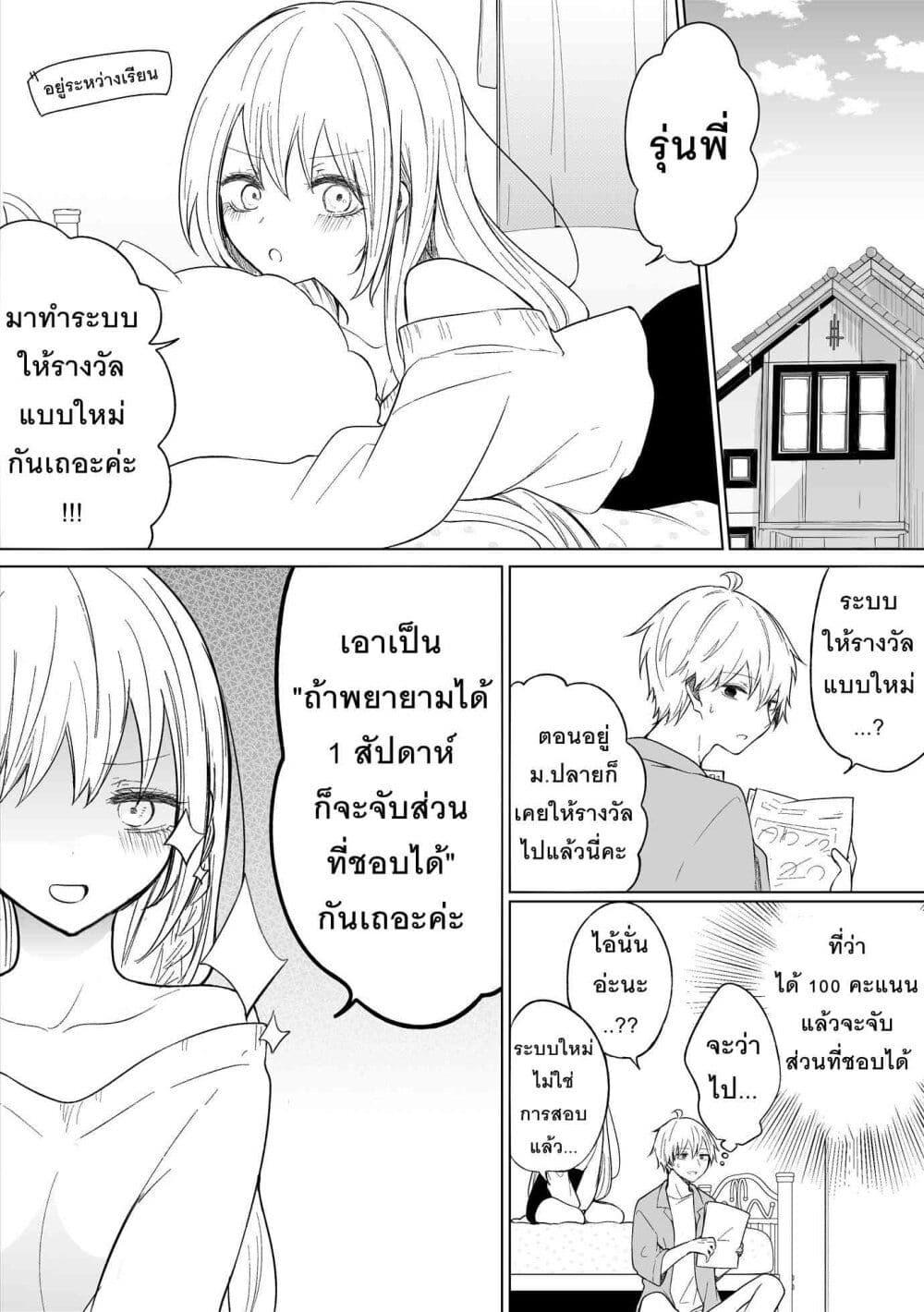 Manga-lc-com อ่านมังงะ อ่านการ์ตูน ออนไลน์ ฟรี Ichizu Bitch Chan ตอนที่ 1 2 3 4 5 6 7 8 9 10 11 12 13 14 ฟรี ไม่มีโฆษณา Manga-lc - อ่าน มังงะ อ่าน การ์ตูน ออนไลน์ อ่านมังงะ ฟรี