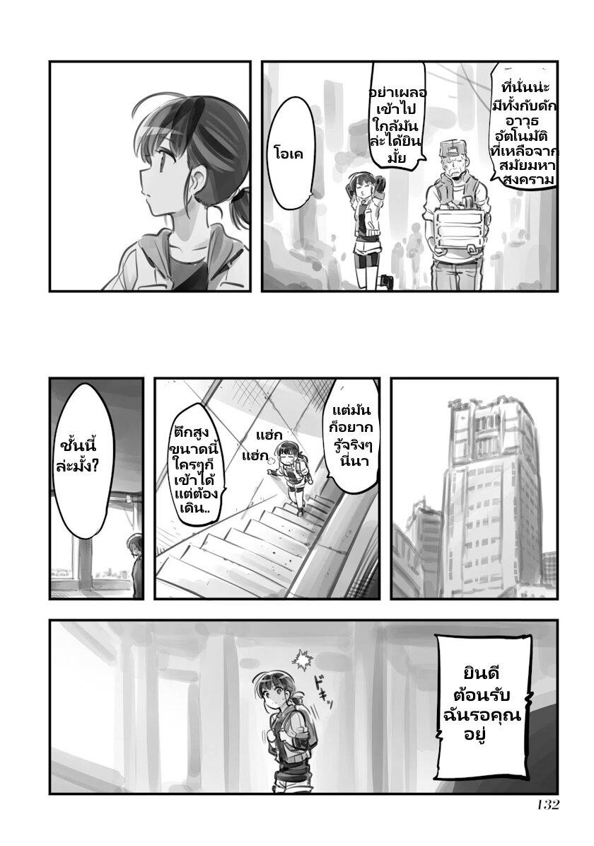 Manga-lc-com อ่านมังงะ อ่านการ์ตูน ออนไลน์ ฟรี Mechanical Buddy Universe ตอนที่ 1 2 3 4 5 6 7 8 9 10 11 12 13 14 ฟรี ไม่มีโฆษณา Manga-lc - อ่าน มังงะ อ่าน การ์ตูน ออนไลน์ อ่านมังงะ ฟรี