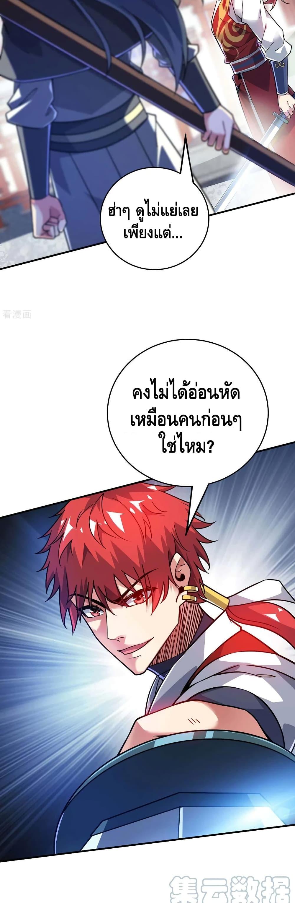 Manga-lc-com อ่านมังงะ อ่านการ์ตูน ออนไลน์ ฟรี EternalFirstS ตอนที่ 1 2 3 4 5 6 7 8 9 10 11 12 13 14 ฟรี ไม่มีโฆษณา Manga-lc - อ่าน มังงะ อ่าน การ์ตูน ออนไลน์ อ่านมังงะ ฟรี