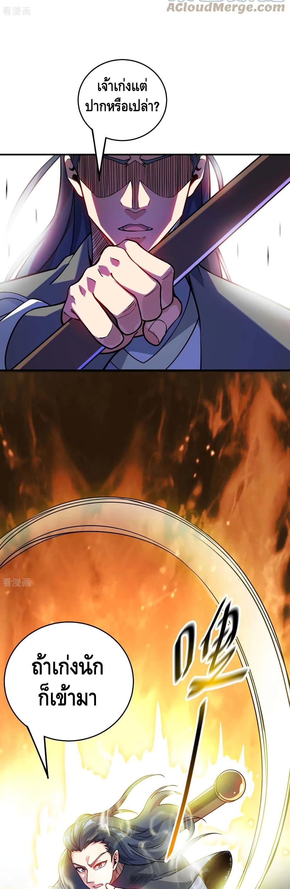 Manga-lc-com อ่านมังงะ อ่านการ์ตูน ออนไลน์ ฟรี EternalFirstS ตอนที่ 1 2 3 4 5 6 7 8 9 10 11 12 13 14 ฟรี ไม่มีโฆษณา Manga-lc - อ่าน มังงะ อ่าน การ์ตูน ออนไลน์ อ่านมังงะ ฟรี