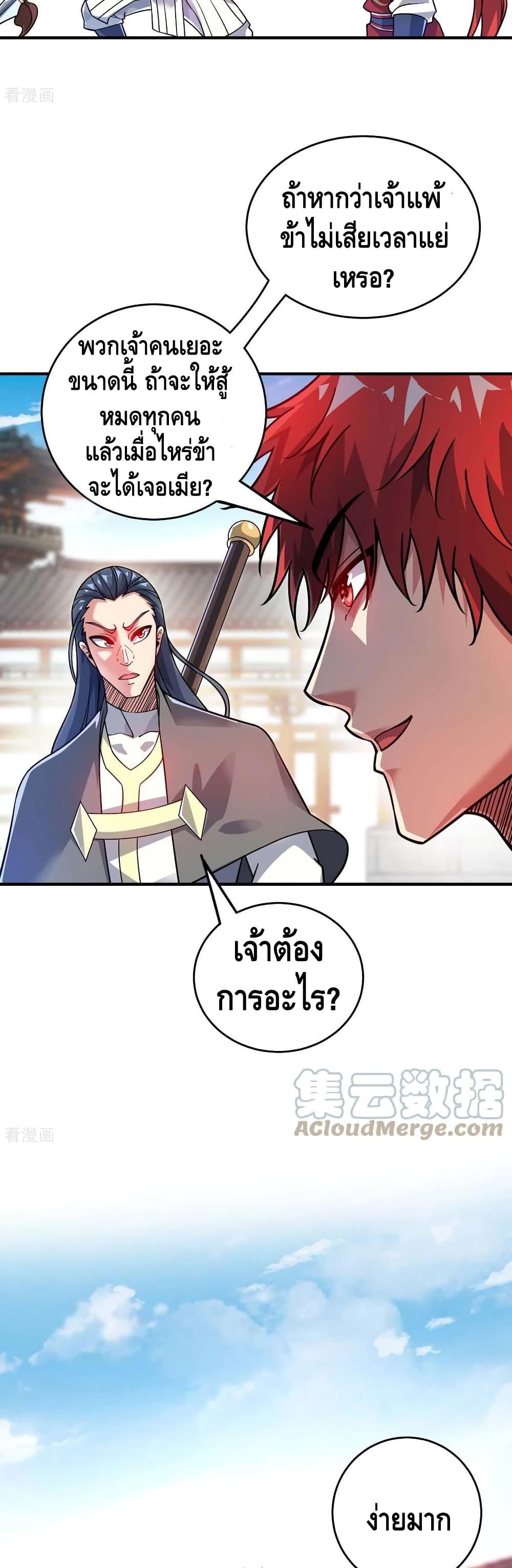 Manga-lc-com อ่านมังงะ อ่านการ์ตูน ออนไลน์ ฟรี EternalFirstS ตอนที่ 1 2 3 4 5 6 7 8 9 10 11 12 13 14 ฟรี ไม่มีโฆษณา Manga-lc - อ่าน มังงะ อ่าน การ์ตูน ออนไลน์ อ่านมังงะ ฟรี