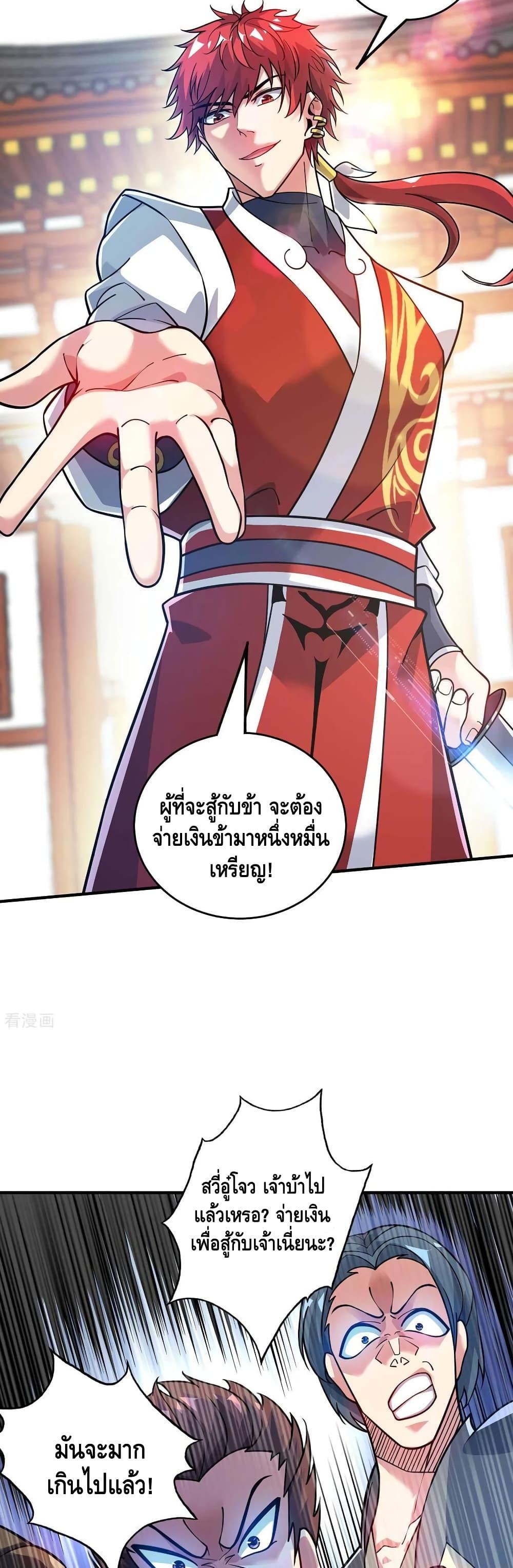Manga-lc-com อ่านมังงะ อ่านการ์ตูน ออนไลน์ ฟรี EternalFirstS ตอนที่ 1 2 3 4 5 6 7 8 9 10 11 12 13 14 ฟรี ไม่มีโฆษณา Manga-lc - อ่าน มังงะ อ่าน การ์ตูน ออนไลน์ อ่านมังงะ ฟรี