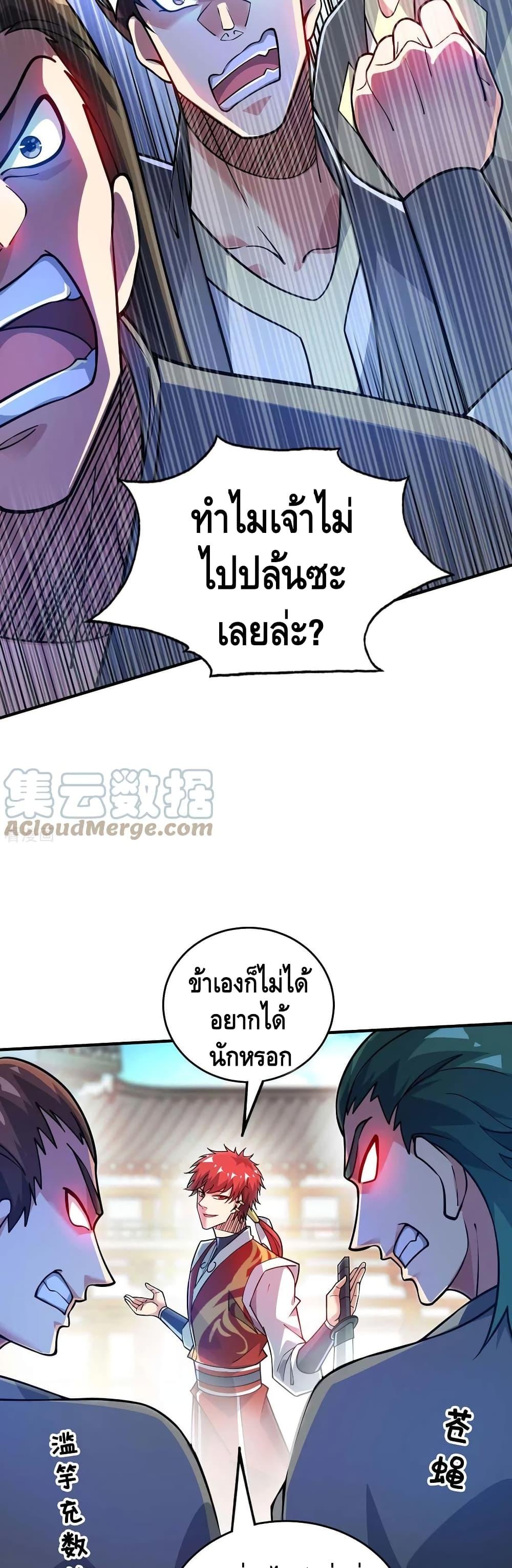 Manga-lc-com อ่านมังงะ อ่านการ์ตูน ออนไลน์ ฟรี EternalFirstS ตอนที่ 1 2 3 4 5 6 7 8 9 10 11 12 13 14 ฟรี ไม่มีโฆษณา Manga-lc - อ่าน มังงะ อ่าน การ์ตูน ออนไลน์ อ่านมังงะ ฟรี