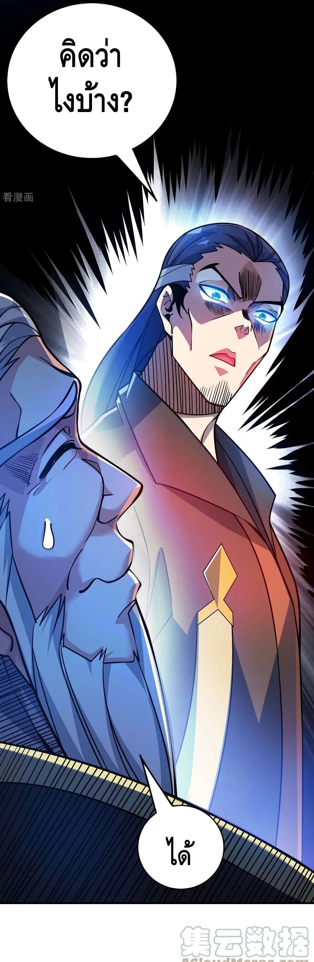 Manga-lc-com อ่านมังงะ อ่านการ์ตูน ออนไลน์ ฟรี EternalFirstS ตอนที่ 1 2 3 4 5 6 7 8 9 10 11 12 13 14 ฟรี ไม่มีโฆษณา Manga-lc - อ่าน มังงะ อ่าน การ์ตูน ออนไลน์ อ่านมังงะ ฟรี