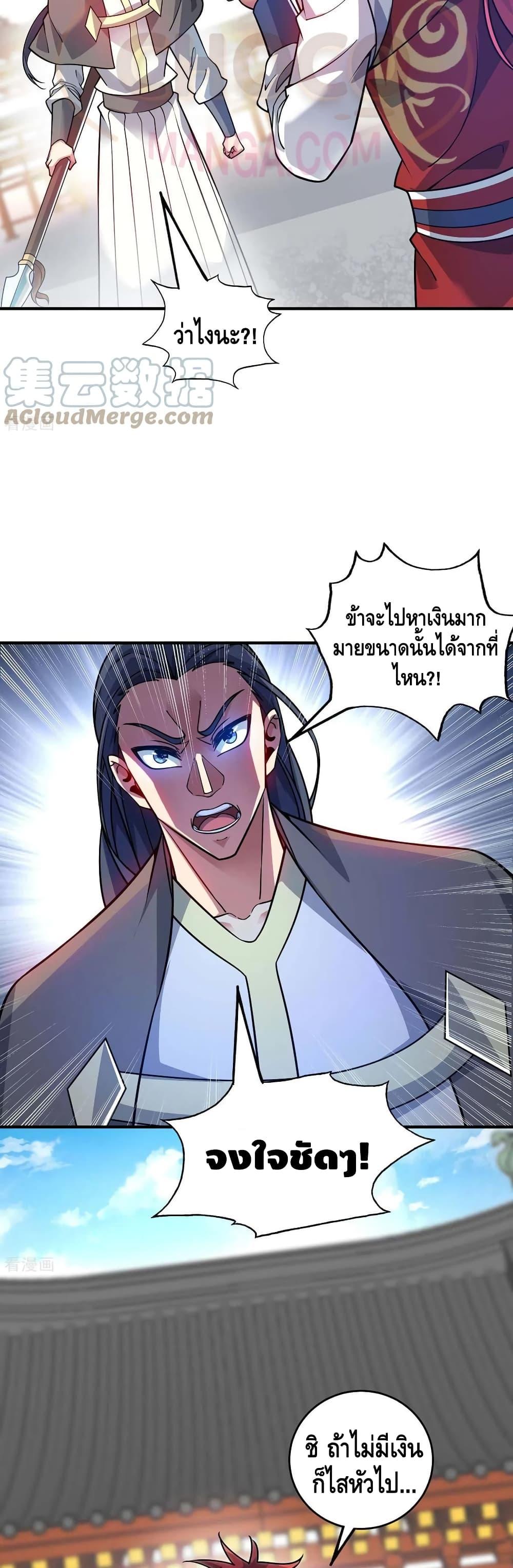 Manga-lc-com อ่านมังงะ อ่านการ์ตูน ออนไลน์ ฟรี EternalFirstS ตอนที่ 1 2 3 4 5 6 7 8 9 10 11 12 13 14 ฟรี ไม่มีโฆษณา Manga-lc - อ่าน มังงะ อ่าน การ์ตูน ออนไลน์ อ่านมังงะ ฟรี