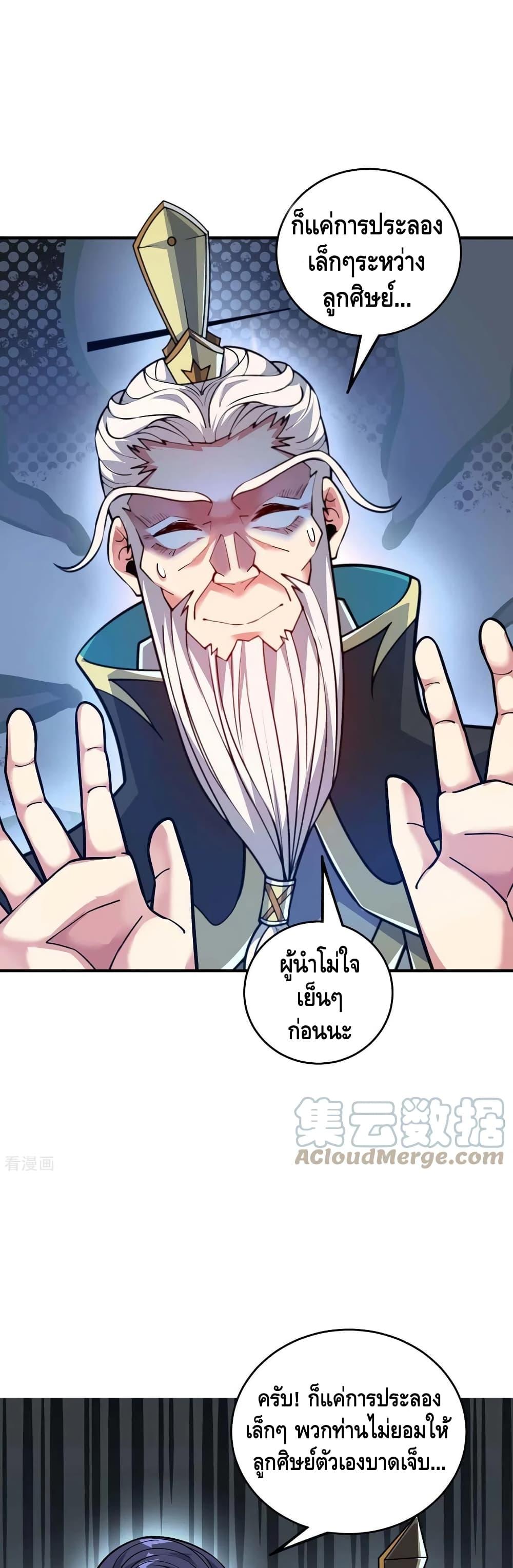 Manga-lc-com อ่านมังงะ อ่านการ์ตูน ออนไลน์ ฟรี EternalFirstS ตอนที่ 1 2 3 4 5 6 7 8 9 10 11 12 13 14 ฟรี ไม่มีโฆษณา Manga-lc - อ่าน มังงะ อ่าน การ์ตูน ออนไลน์ อ่านมังงะ ฟรี