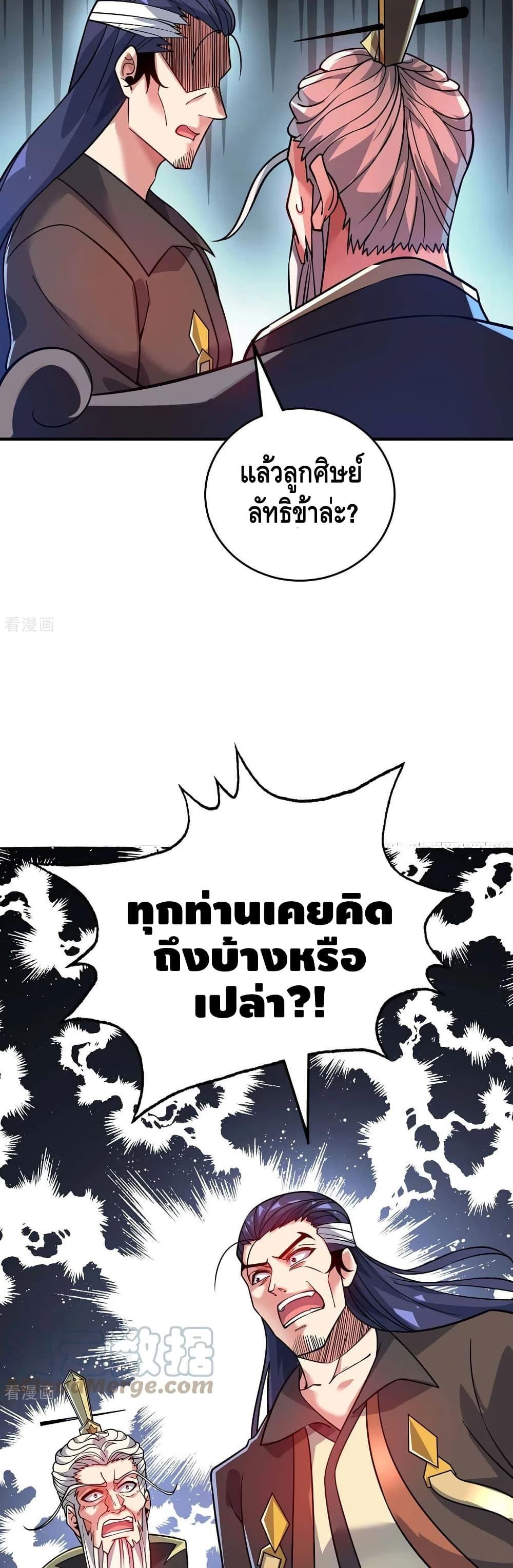 Manga-lc-com อ่านมังงะ อ่านการ์ตูน ออนไลน์ ฟรี EternalFirstS ตอนที่ 1 2 3 4 5 6 7 8 9 10 11 12 13 14 ฟรี ไม่มีโฆษณา Manga-lc - อ่าน มังงะ อ่าน การ์ตูน ออนไลน์ อ่านมังงะ ฟรี