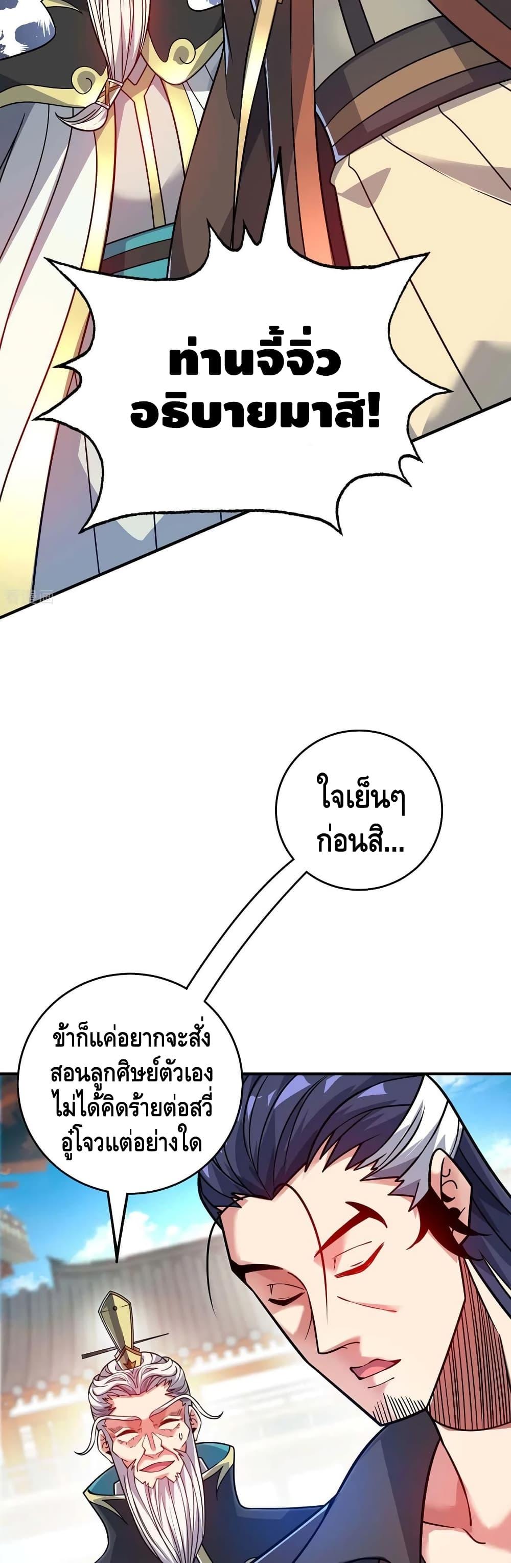 Manga-lc-com อ่านมังงะ อ่านการ์ตูน ออนไลน์ ฟรี EternalFirstS ตอนที่ 1 2 3 4 5 6 7 8 9 10 11 12 13 14 ฟรี ไม่มีโฆษณา Manga-lc - อ่าน มังงะ อ่าน การ์ตูน ออนไลน์ อ่านมังงะ ฟรี