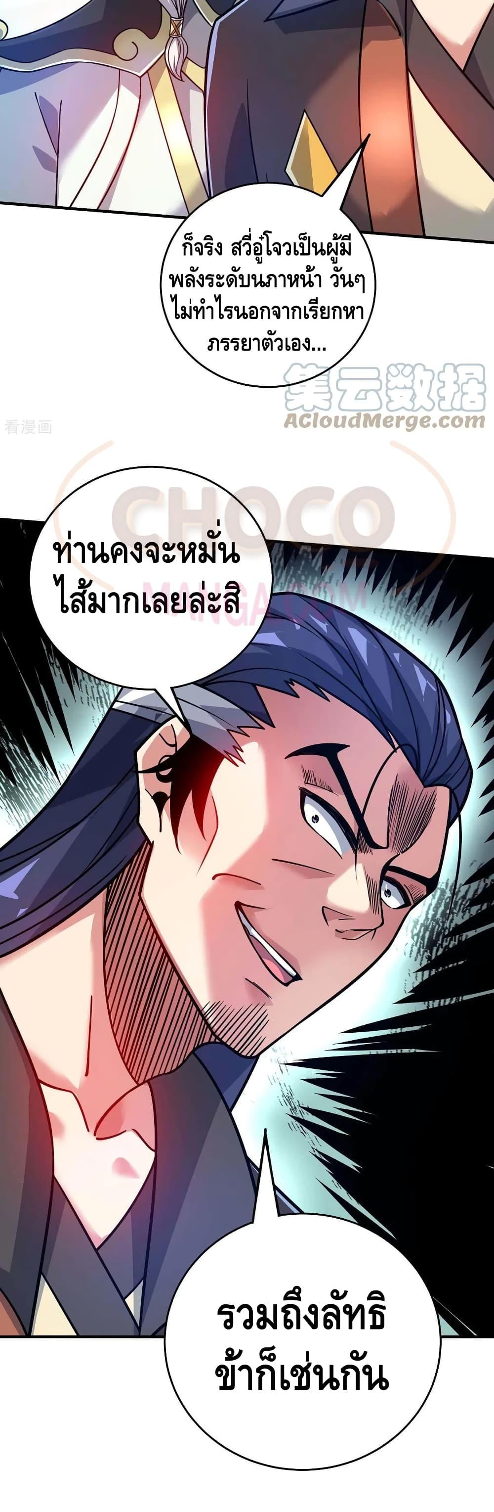 Manga-lc-com อ่านมังงะ อ่านการ์ตูน ออนไลน์ ฟรี EternalFirstS ตอนที่ 1 2 3 4 5 6 7 8 9 10 11 12 13 14 ฟรี ไม่มีโฆษณา Manga-lc - อ่าน มังงะ อ่าน การ์ตูน ออนไลน์ อ่านมังงะ ฟรี