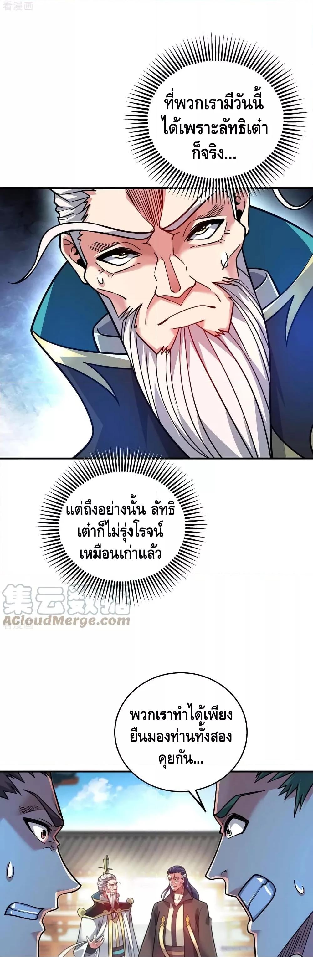 Manga-lc-com อ่านมังงะ อ่านการ์ตูน ออนไลน์ ฟรี EternalFirstS ตอนที่ 1 2 3 4 5 6 7 8 9 10 11 12 13 14 ฟรี ไม่มีโฆษณา Manga-lc - อ่าน มังงะ อ่าน การ์ตูน ออนไลน์ อ่านมังงะ ฟรี
