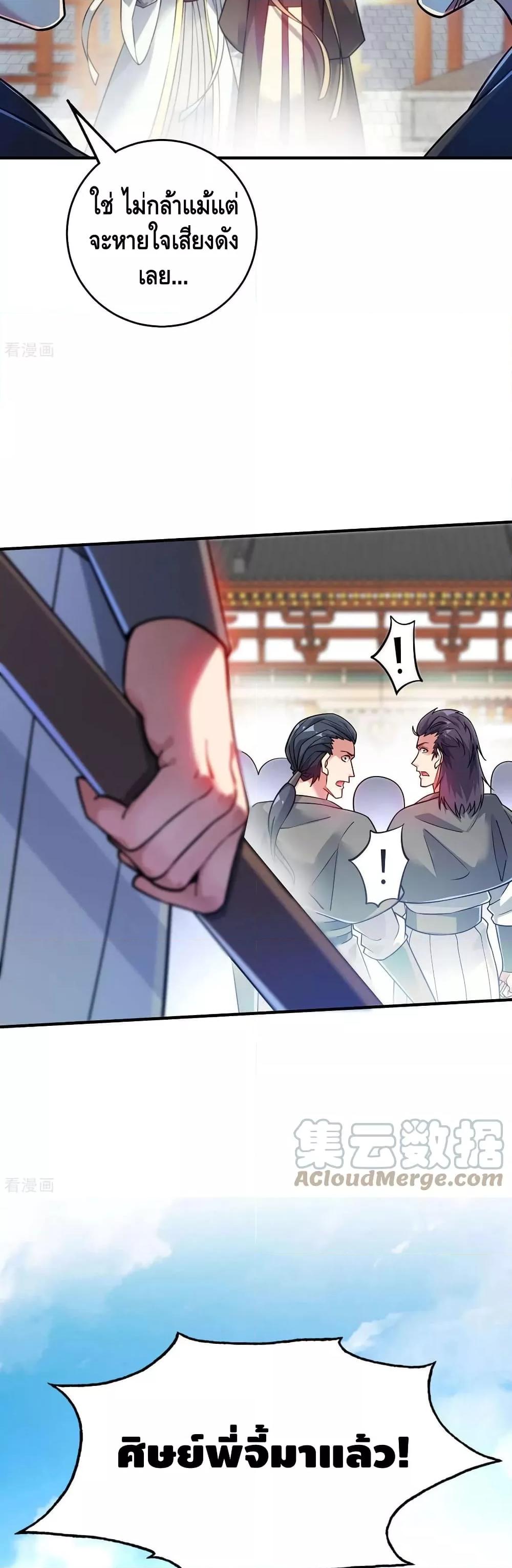 Manga-lc-com อ่านมังงะ อ่านการ์ตูน ออนไลน์ ฟรี EternalFirstS ตอนที่ 1 2 3 4 5 6 7 8 9 10 11 12 13 14 ฟรี ไม่มีโฆษณา Manga-lc - อ่าน มังงะ อ่าน การ์ตูน ออนไลน์ อ่านมังงะ ฟรี