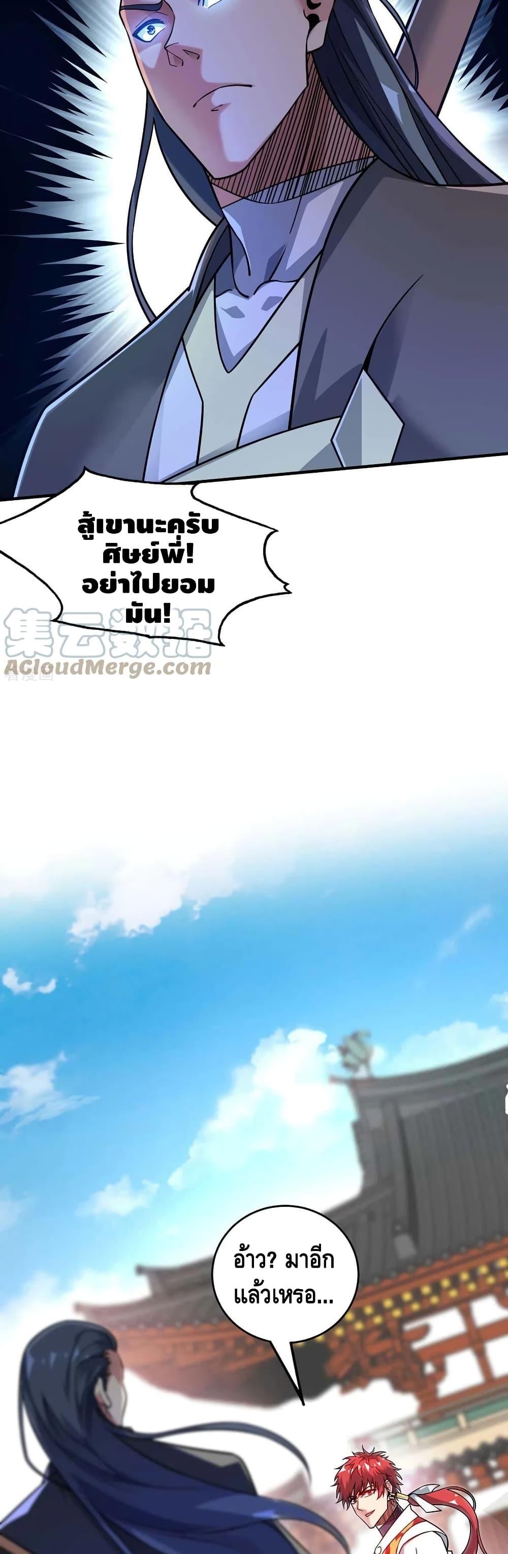 Manga-lc-com อ่านมังงะ อ่านการ์ตูน ออนไลน์ ฟรี EternalFirstS ตอนที่ 1 2 3 4 5 6 7 8 9 10 11 12 13 14 ฟรี ไม่มีโฆษณา Manga-lc - อ่าน มังงะ อ่าน การ์ตูน ออนไลน์ อ่านมังงะ ฟรี