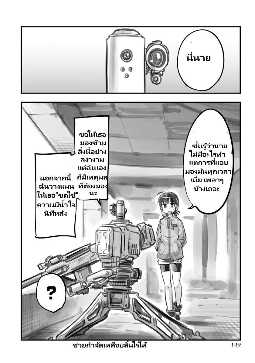 Manga-lc-com อ่านมังงะ อ่านการ์ตูน ออนไลน์ ฟรี Mechanical Buddy Universe ตอนที่ 1 2 3 4 5 6 7 8 9 10 11 12 13 14 ฟรี ไม่มีโฆษณา Manga-lc - อ่าน มังงะ อ่าน การ์ตูน ออนไลน์ อ่านมังงะ ฟรี