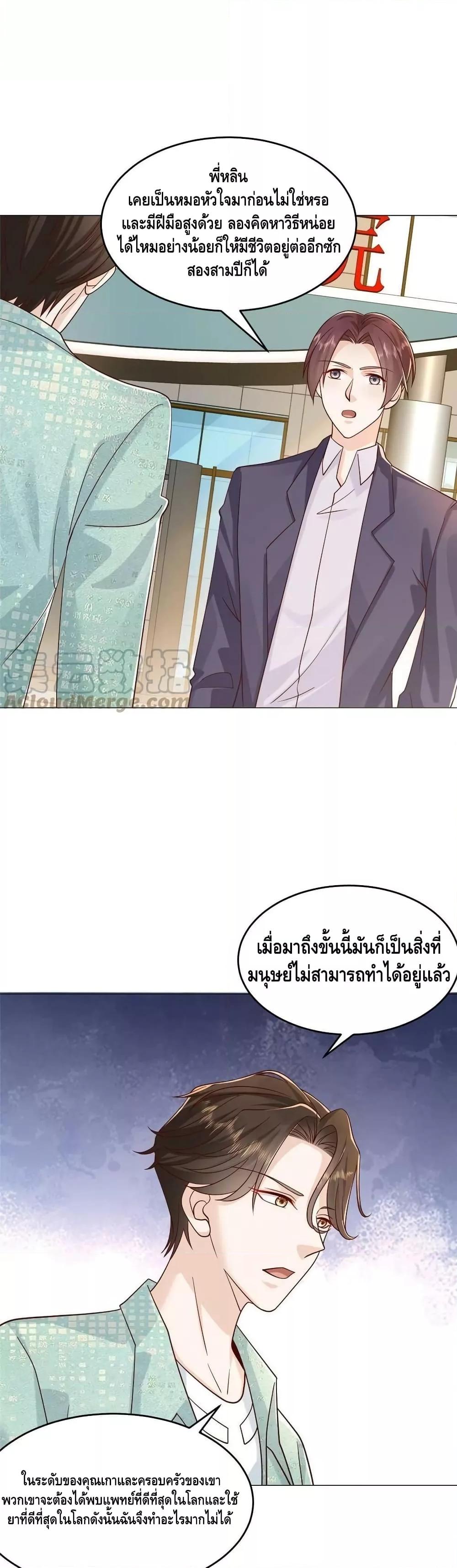 Manga-lc-com อ่านมังงะ อ่านการ์ตูน ออนไลน์ ฟรี RandomlyHaveA ตอนที่ 1 2 3 4 5 6 7 8 9 10 11 12 13 14 ฟรี ไม่มีโฆษณา Manga-lc - อ่าน มังงะ อ่าน การ์ตูน ออนไลน์ อ่านมังงะ ฟรี
