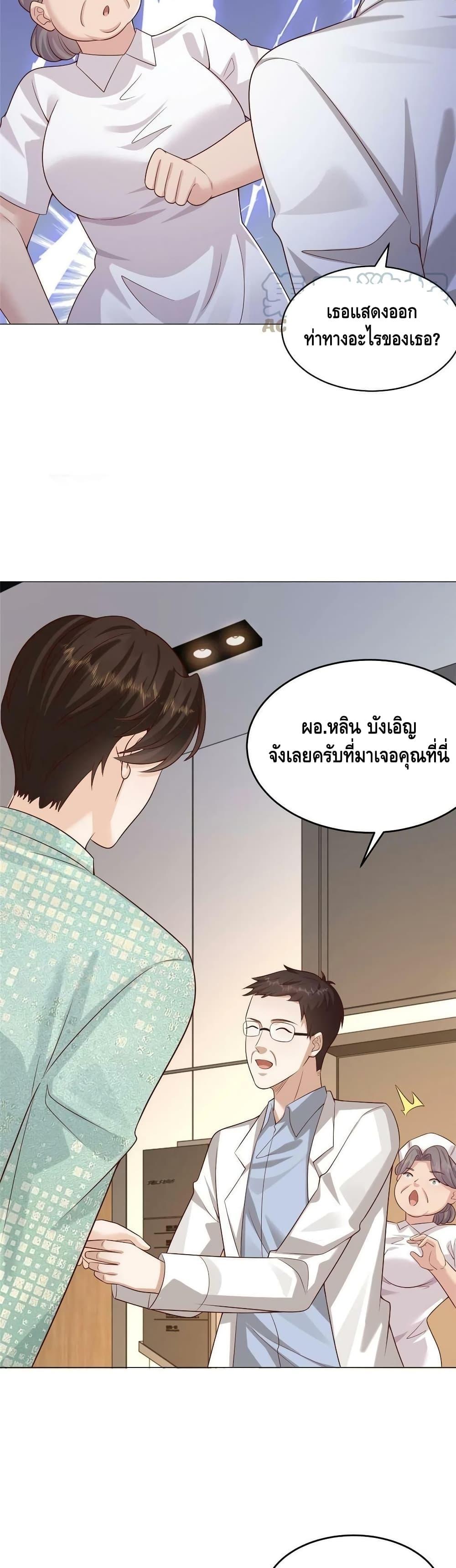 Manga-lc-com อ่านมังงะ อ่านการ์ตูน ออนไลน์ ฟรี RandomlyHaveA ตอนที่ 1 2 3 4 5 6 7 8 9 10 11 12 13 14 ฟรี ไม่มีโฆษณา Manga-lc - อ่าน มังงะ อ่าน การ์ตูน ออนไลน์ อ่านมังงะ ฟรี