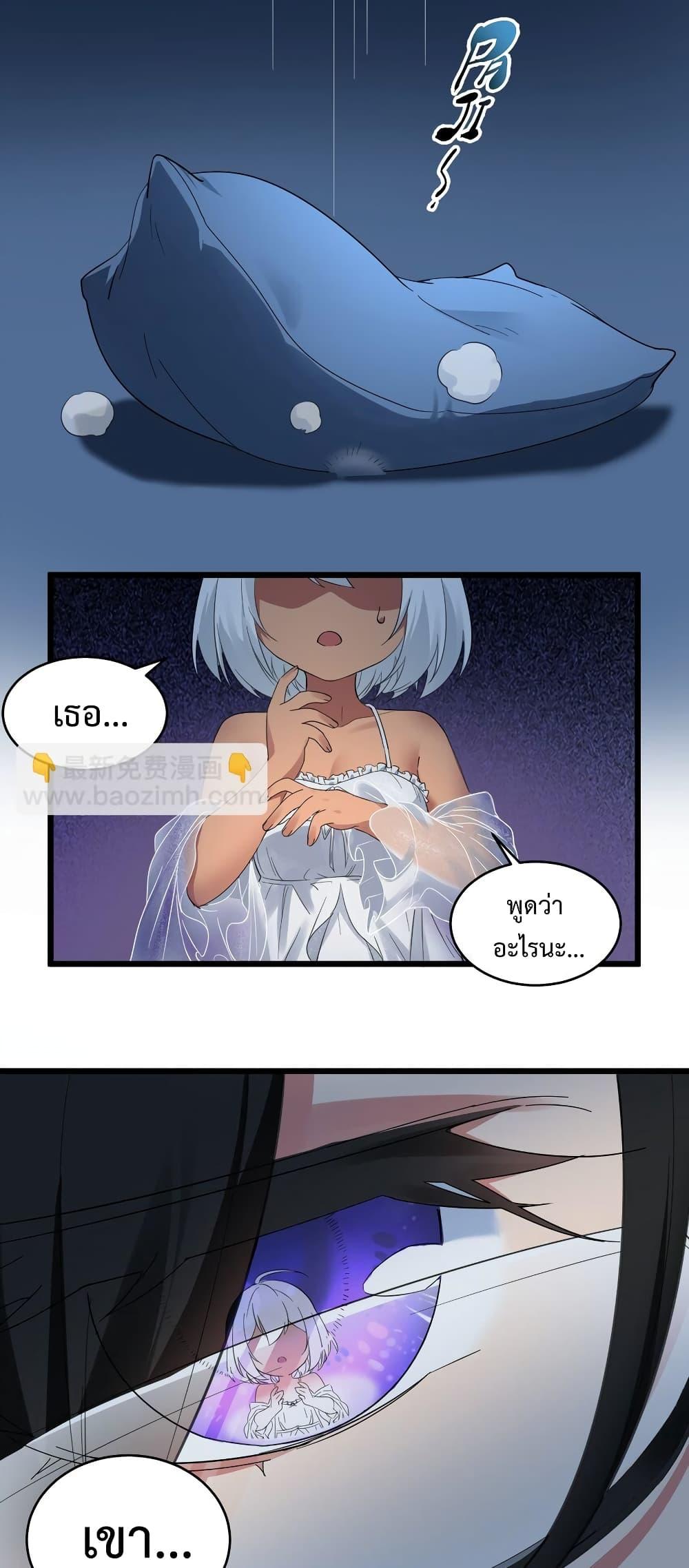 Manga-lc-com อ่านมังงะ อ่านการ์ตูน ออนไลน์ ฟรี I’m Really Not The Demon God’s Lackey ตอนที่ 1 2 3 4 5 6 7 8 9 10 11 12 13 14 ฟรี ไม่มีโฆษณา Manga-lc - อ่าน มังงะ อ่าน การ์ตูน ออนไลน์ อ่านมังงะ ฟรี
