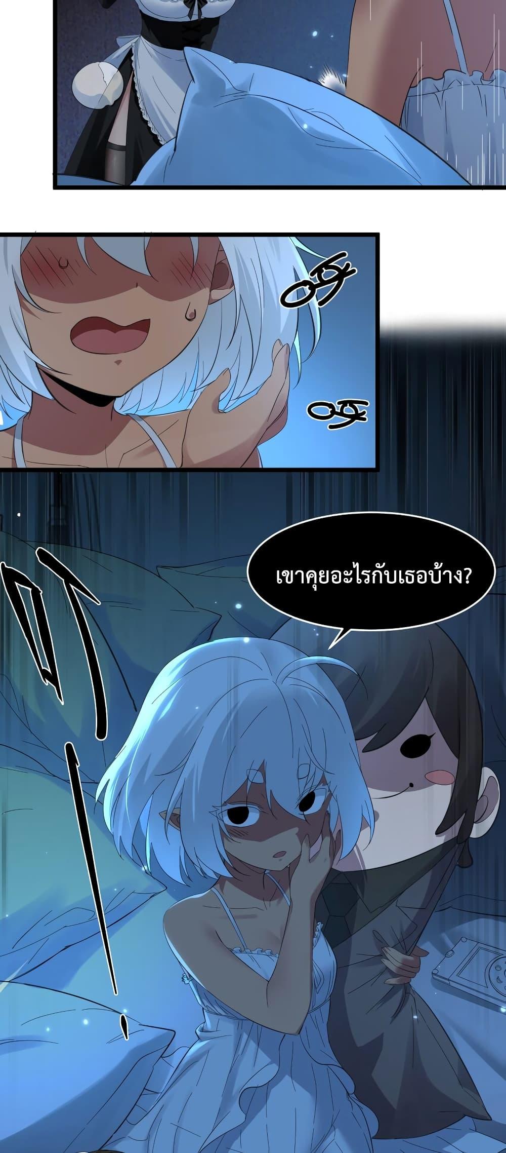 Manga-lc-com อ่านมังงะ อ่านการ์ตูน ออนไลน์ ฟรี I’m Really Not The Demon God’s Lackey ตอนที่ 1 2 3 4 5 6 7 8 9 10 11 12 13 14 ฟรี ไม่มีโฆษณา Manga-lc - อ่าน มังงะ อ่าน การ์ตูน ออนไลน์ อ่านมังงะ ฟรี
