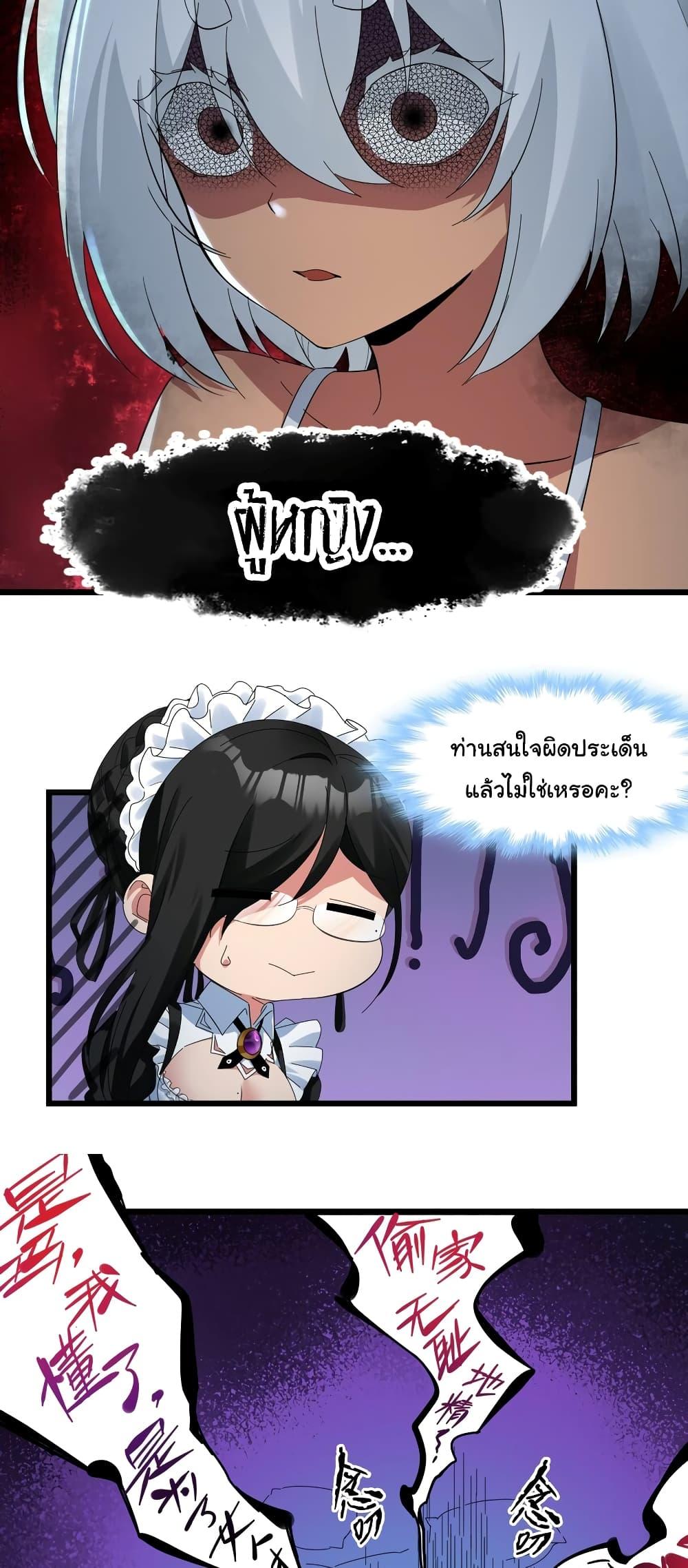 Manga-lc-com อ่านมังงะ อ่านการ์ตูน ออนไลน์ ฟรี I’m Really Not The Demon God’s Lackey ตอนที่ 1 2 3 4 5 6 7 8 9 10 11 12 13 14 ฟรี ไม่มีโฆษณา Manga-lc - อ่าน มังงะ อ่าน การ์ตูน ออนไลน์ อ่านมังงะ ฟรี