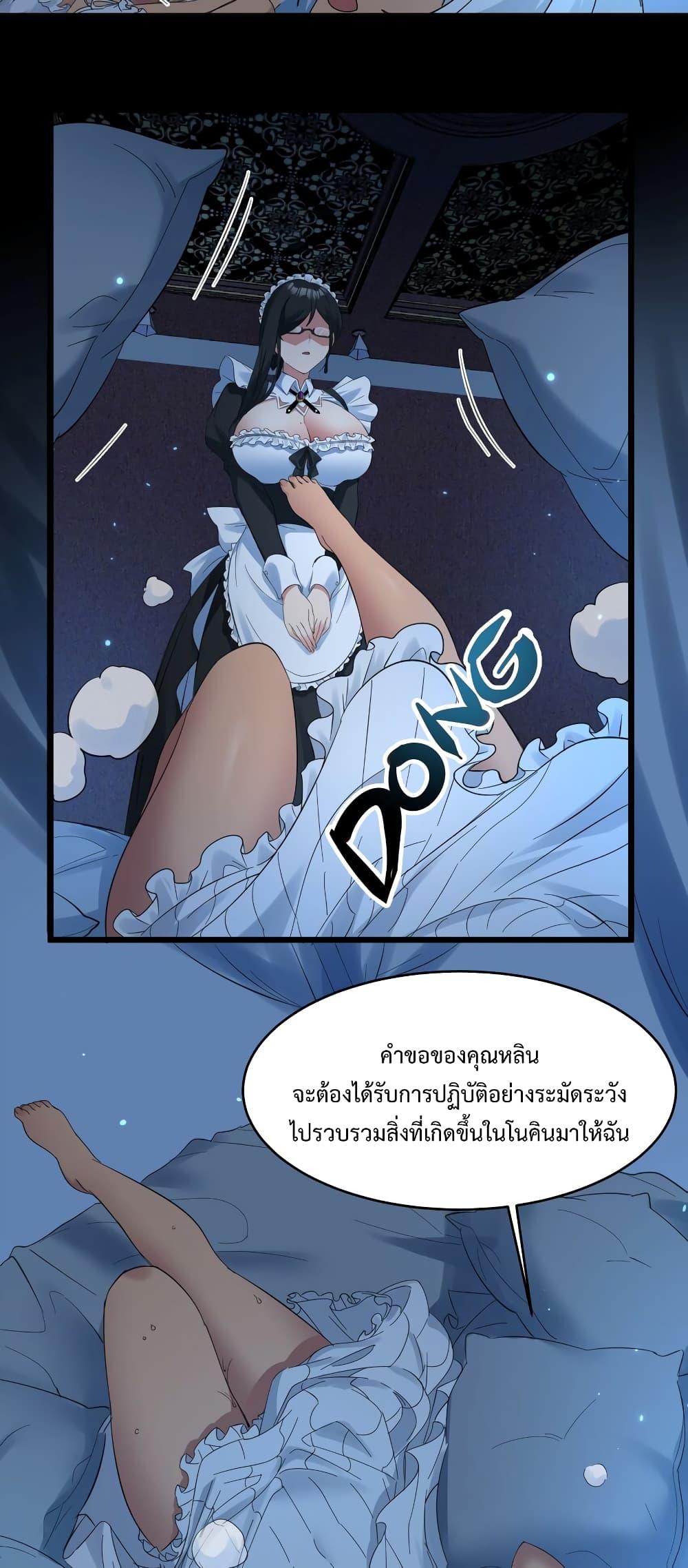Manga-lc-com อ่านมังงะ อ่านการ์ตูน ออนไลน์ ฟรี I’m Really Not The Demon God’s Lackey ตอนที่ 1 2 3 4 5 6 7 8 9 10 11 12 13 14 ฟรี ไม่มีโฆษณา Manga-lc - อ่าน มังงะ อ่าน การ์ตูน ออนไลน์ อ่านมังงะ ฟรี