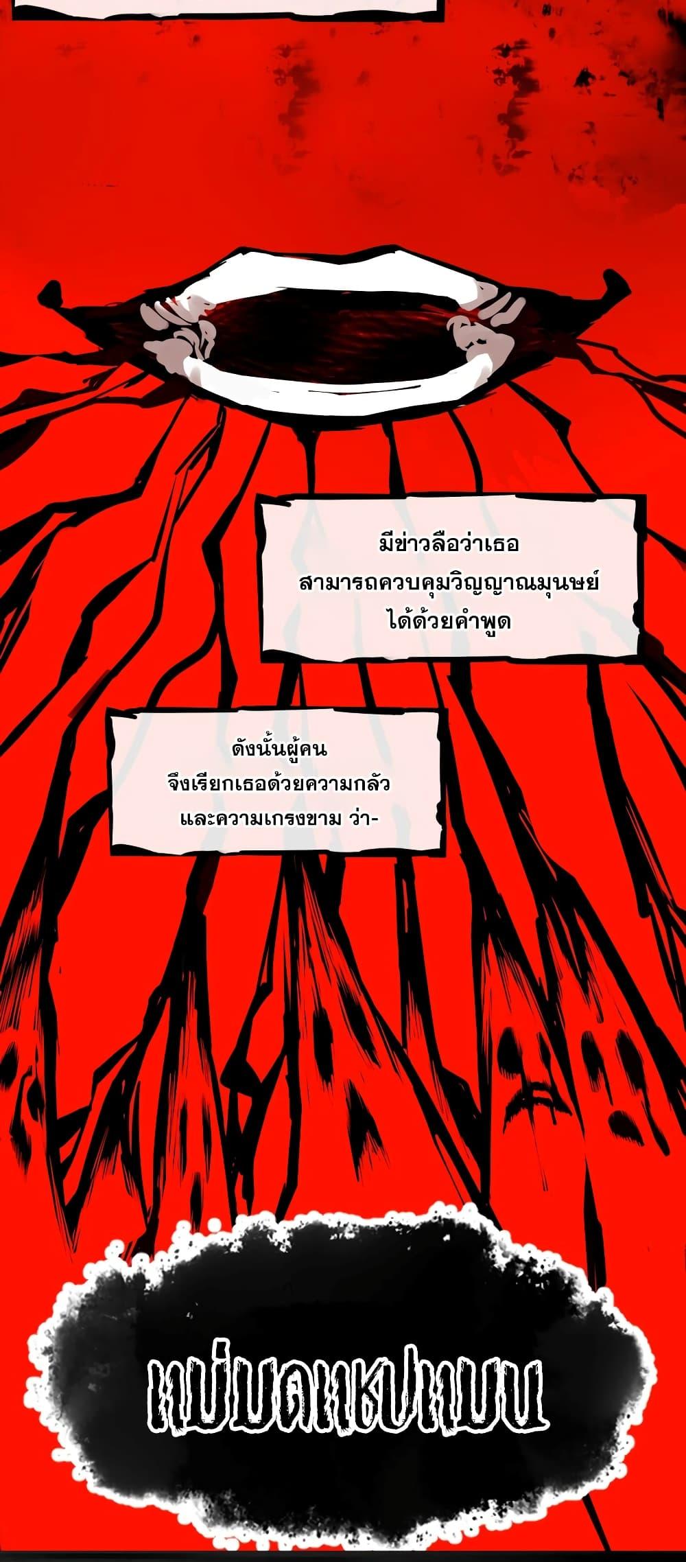 Manga-lc-com อ่านมังงะ อ่านการ์ตูน ออนไลน์ ฟรี I’m Really Not The Demon God’s Lackey ตอนที่ 1 2 3 4 5 6 7 8 9 10 11 12 13 14 ฟรี ไม่มีโฆษณา Manga-lc - อ่าน มังงะ อ่าน การ์ตูน ออนไลน์ อ่านมังงะ ฟรี