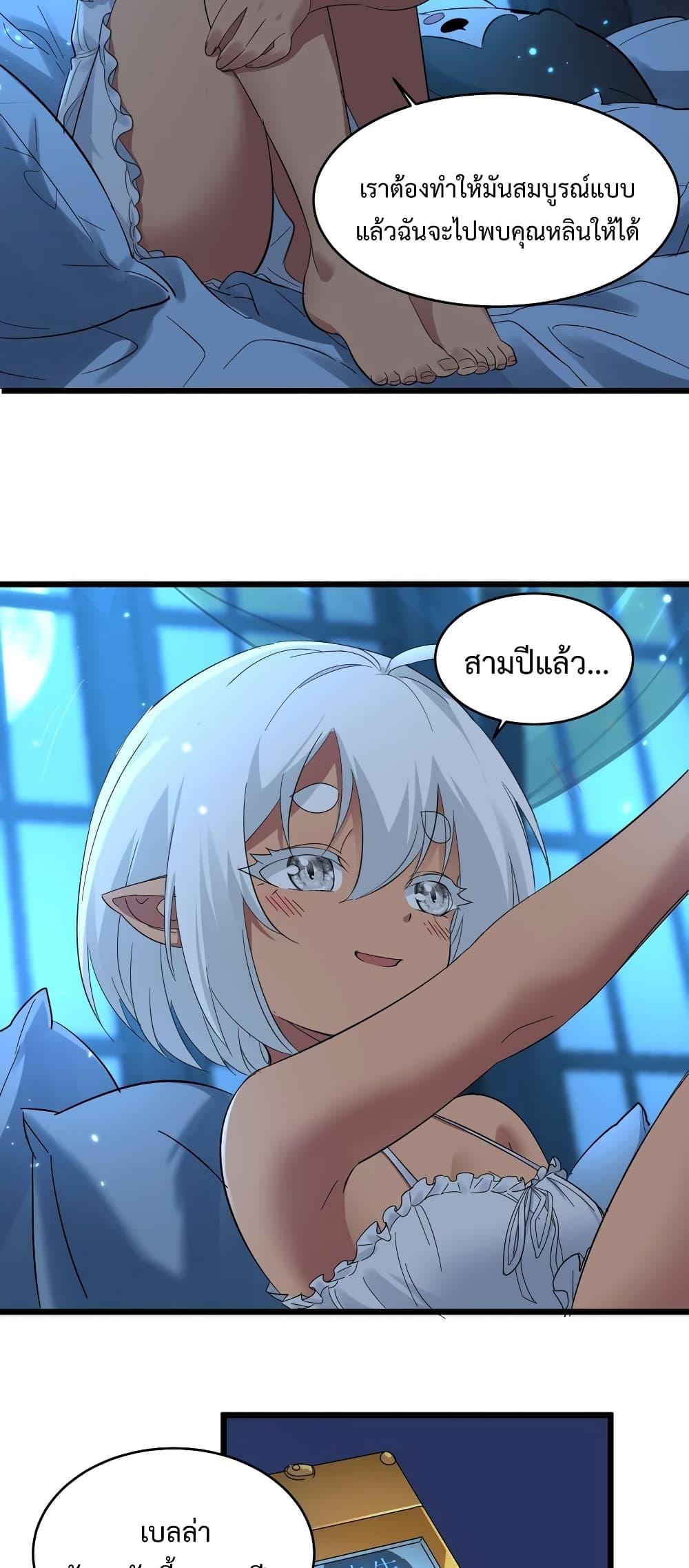 Manga-lc-com อ่านมังงะ อ่านการ์ตูน ออนไลน์ ฟรี I’m Really Not The Demon God’s Lackey ตอนที่ 1 2 3 4 5 6 7 8 9 10 11 12 13 14 ฟรี ไม่มีโฆษณา Manga-lc - อ่าน มังงะ อ่าน การ์ตูน ออนไลน์ อ่านมังงะ ฟรี