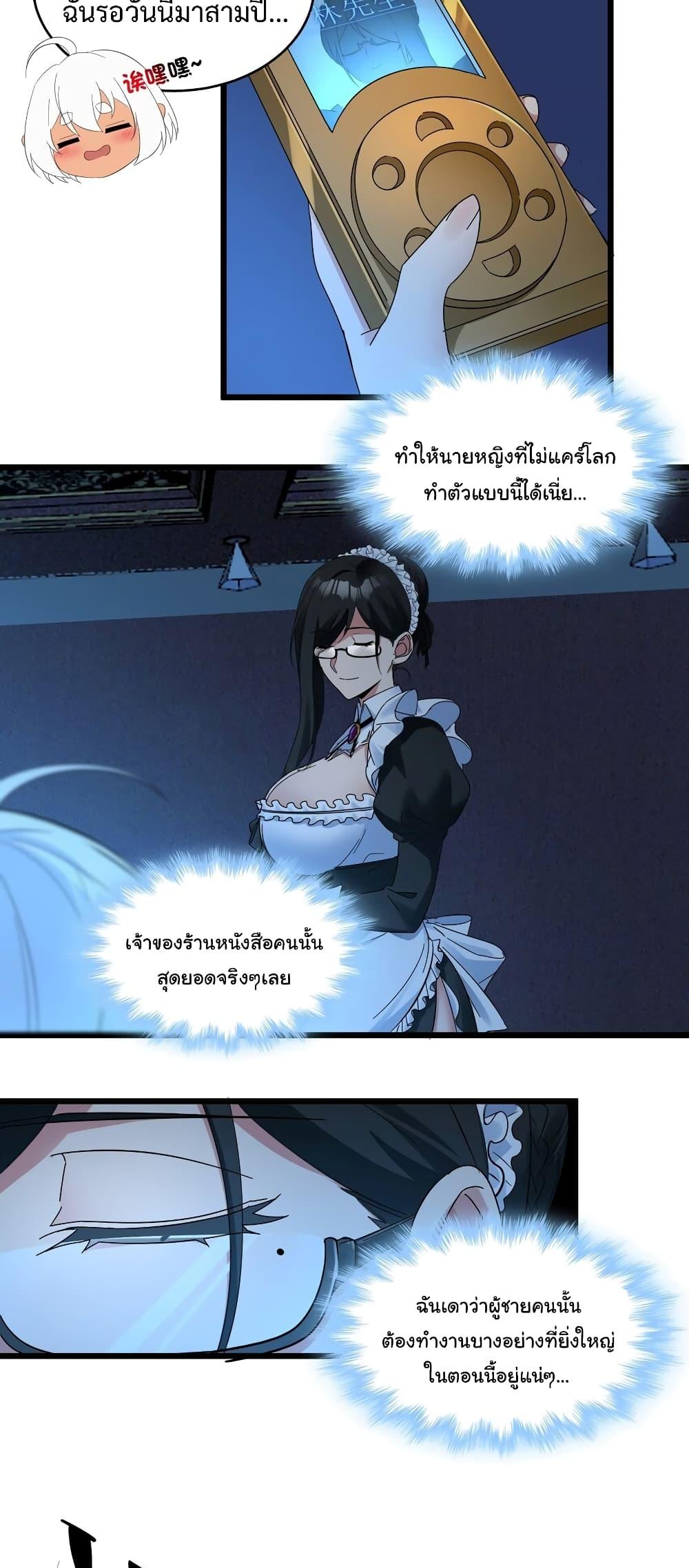 Manga-lc-com อ่านมังงะ อ่านการ์ตูน ออนไลน์ ฟรี I’m Really Not The Demon God’s Lackey ตอนที่ 1 2 3 4 5 6 7 8 9 10 11 12 13 14 ฟรี ไม่มีโฆษณา Manga-lc - อ่าน มังงะ อ่าน การ์ตูน ออนไลน์ อ่านมังงะ ฟรี
