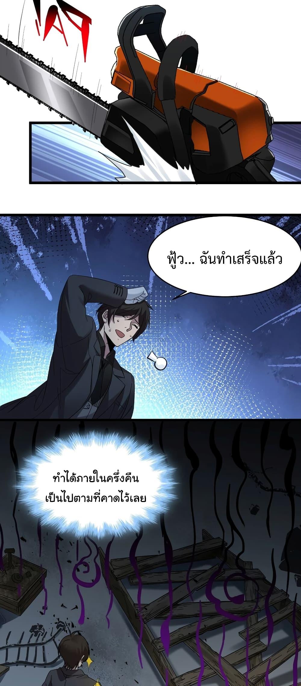 Manga-lc-com อ่านมังงะ อ่านการ์ตูน ออนไลน์ ฟรี I’m Really Not The Demon God’s Lackey ตอนที่ 1 2 3 4 5 6 7 8 9 10 11 12 13 14 ฟรี ไม่มีโฆษณา Manga-lc - อ่าน มังงะ อ่าน การ์ตูน ออนไลน์ อ่านมังงะ ฟรี