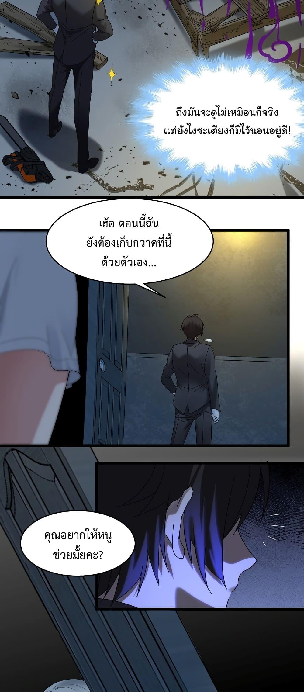 Manga-lc-com อ่านมังงะ อ่านการ์ตูน ออนไลน์ ฟรี I’m Really Not The Demon God’s Lackey ตอนที่ 1 2 3 4 5 6 7 8 9 10 11 12 13 14 ฟรี ไม่มีโฆษณา Manga-lc - อ่าน มังงะ อ่าน การ์ตูน ออนไลน์ อ่านมังงะ ฟรี