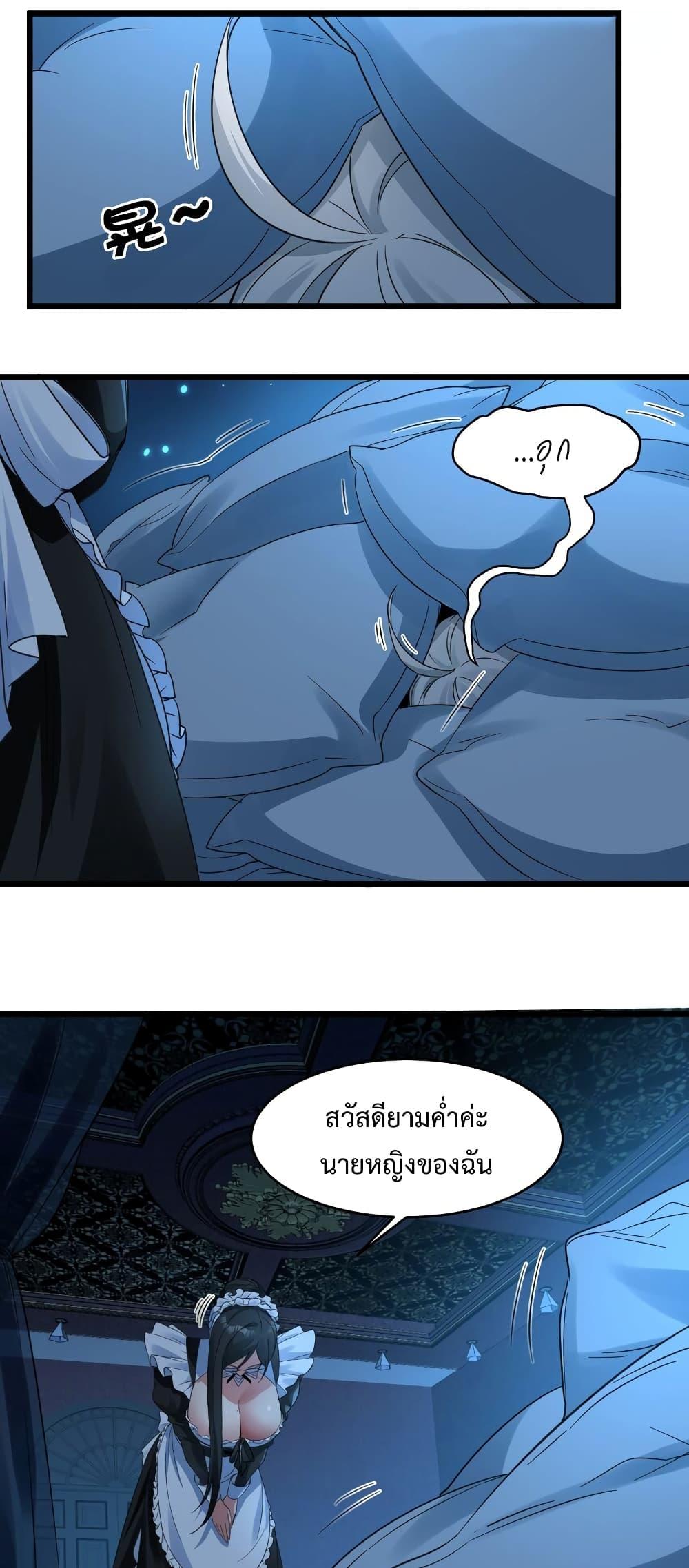 Manga-lc-com อ่านมังงะ อ่านการ์ตูน ออนไลน์ ฟรี I’m Really Not The Demon God’s Lackey ตอนที่ 1 2 3 4 5 6 7 8 9 10 11 12 13 14 ฟรี ไม่มีโฆษณา Manga-lc - อ่าน มังงะ อ่าน การ์ตูน ออนไลน์ อ่านมังงะ ฟรี