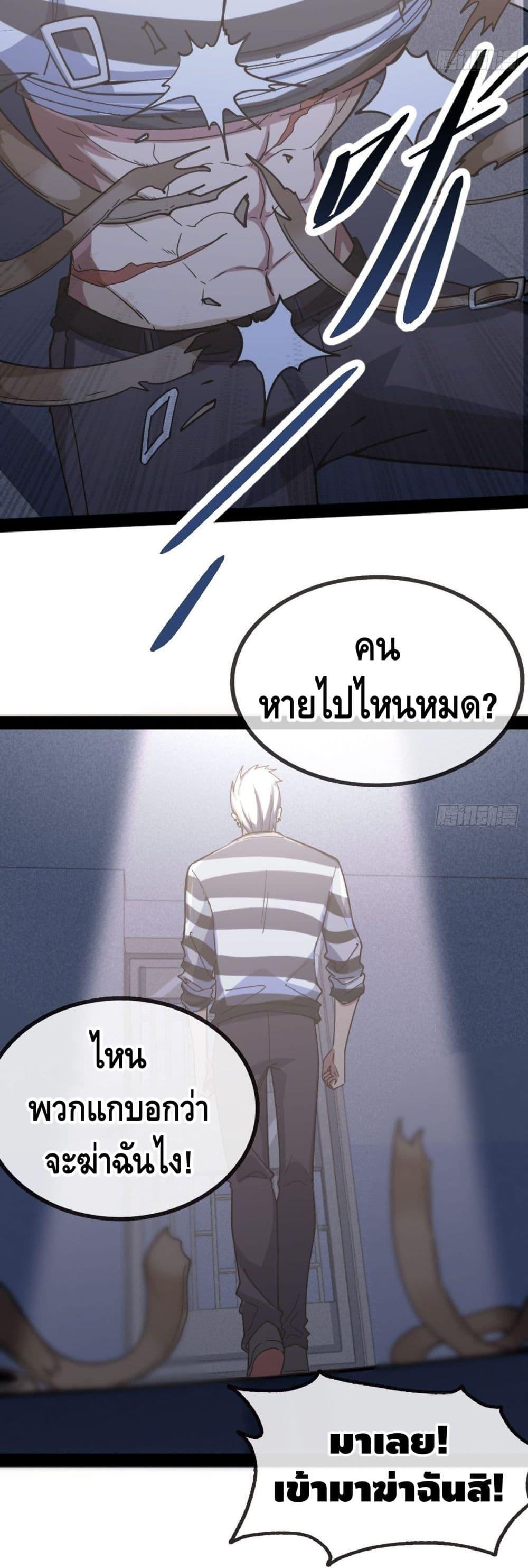 Manga-lc-com อ่านมังงะ อ่านการ์ตูน ออนไลน์ ฟรี TheEvilisKin ตอนที่ 1 2 3 4 5 6 7 8 9 10 11 12 13 14 ฟรี ไม่มีโฆษณา Manga-lc - อ่าน มังงะ อ่าน การ์ตูน ออนไลน์ อ่านมังงะ ฟรี