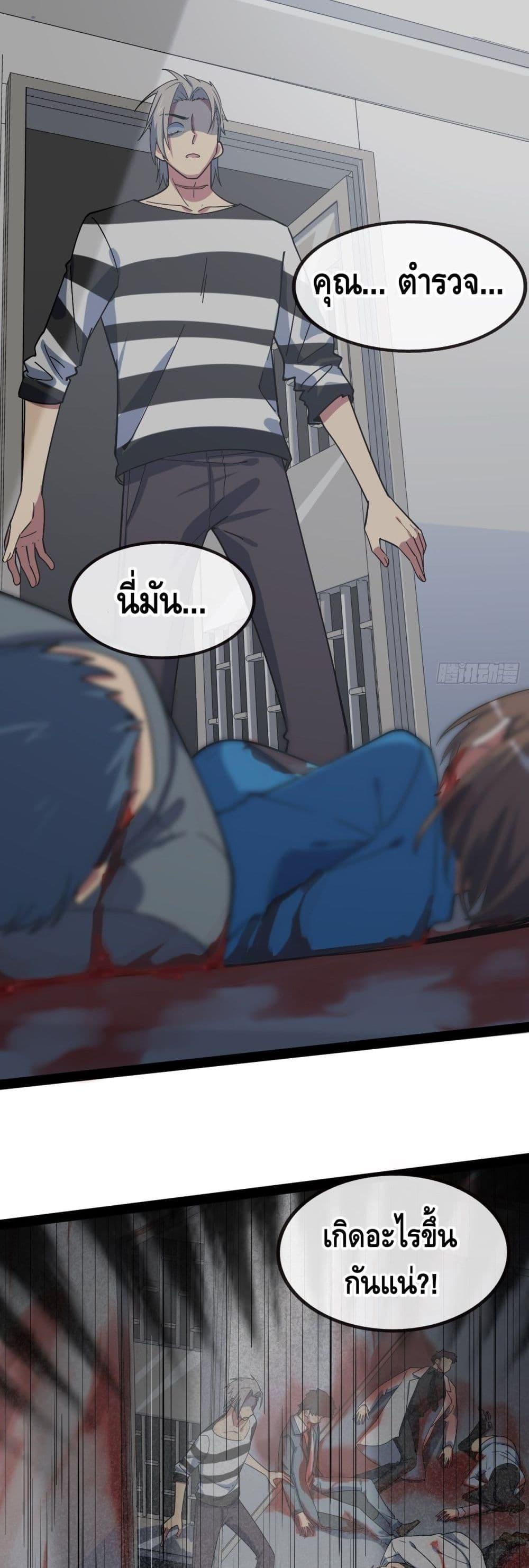 Manga-lc-com อ่านมังงะ อ่านการ์ตูน ออนไลน์ ฟรี TheEvilisKin ตอนที่ 1 2 3 4 5 6 7 8 9 10 11 12 13 14 ฟรี ไม่มีโฆษณา Manga-lc - อ่าน มังงะ อ่าน การ์ตูน ออนไลน์ อ่านมังงะ ฟรี