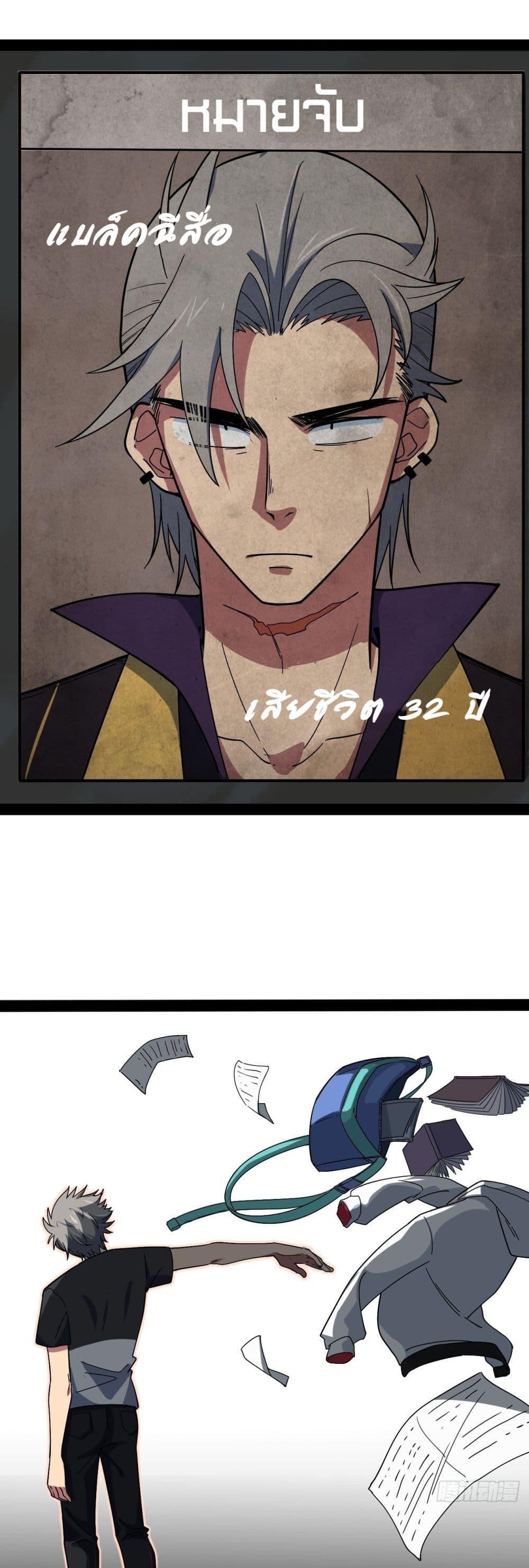 Manga-lc-com อ่านมังงะ อ่านการ์ตูน ออนไลน์ ฟรี TheEvilisKin ตอนที่ 1 2 3 4 5 6 7 8 9 10 11 12 13 14 ฟรี ไม่มีโฆษณา Manga-lc - อ่าน มังงะ อ่าน การ์ตูน ออนไลน์ อ่านมังงะ ฟรี