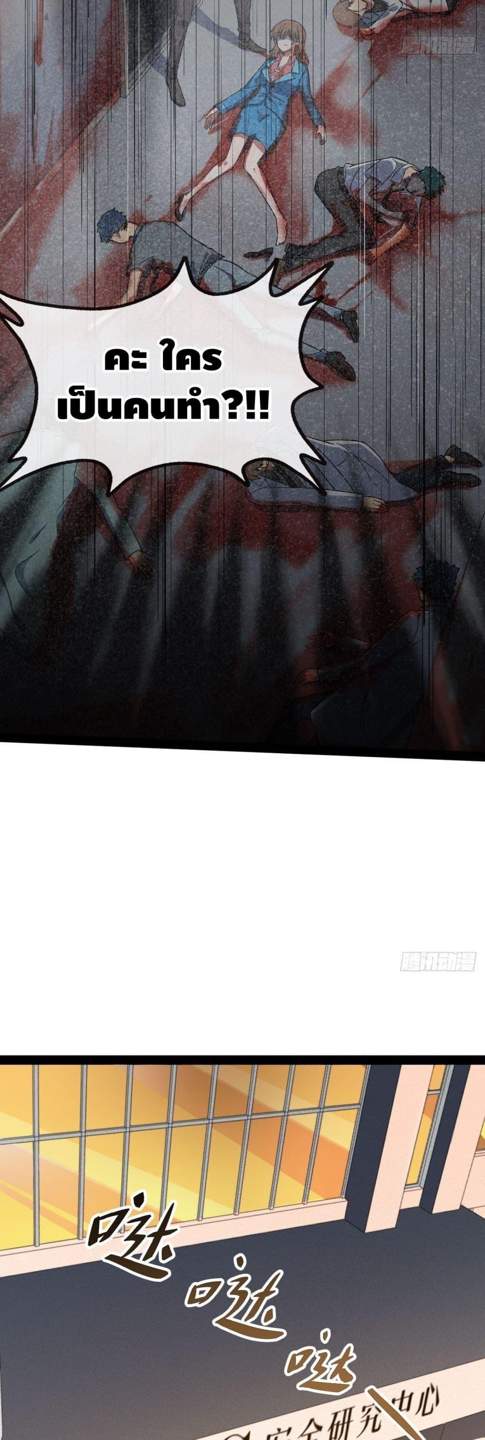 Manga-lc-com อ่านมังงะ อ่านการ์ตูน ออนไลน์ ฟรี TheEvilisKin ตอนที่ 1 2 3 4 5 6 7 8 9 10 11 12 13 14 ฟรี ไม่มีโฆษณา Manga-lc - อ่าน มังงะ อ่าน การ์ตูน ออนไลน์ อ่านมังงะ ฟรี