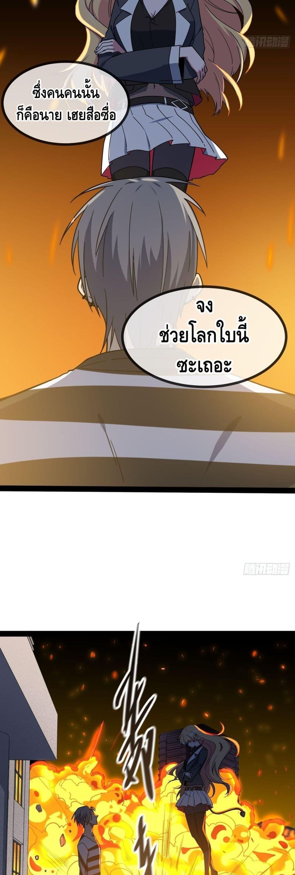 Manga-lc-com อ่านมังงะ อ่านการ์ตูน ออนไลน์ ฟรี TheEvilisKin ตอนที่ 1 2 3 4 5 6 7 8 9 10 11 12 13 14 ฟรี ไม่มีโฆษณา Manga-lc - อ่าน มังงะ อ่าน การ์ตูน ออนไลน์ อ่านมังงะ ฟรี