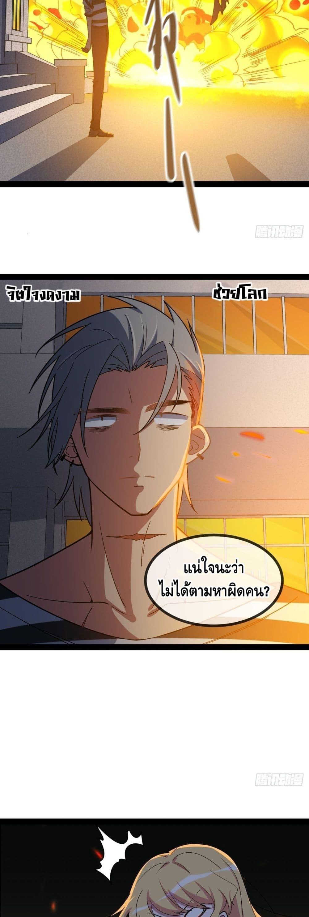 Manga-lc-com อ่านมังงะ อ่านการ์ตูน ออนไลน์ ฟรี TheEvilisKin ตอนที่ 1 2 3 4 5 6 7 8 9 10 11 12 13 14 ฟรี ไม่มีโฆษณา Manga-lc - อ่าน มังงะ อ่าน การ์ตูน ออนไลน์ อ่านมังงะ ฟรี