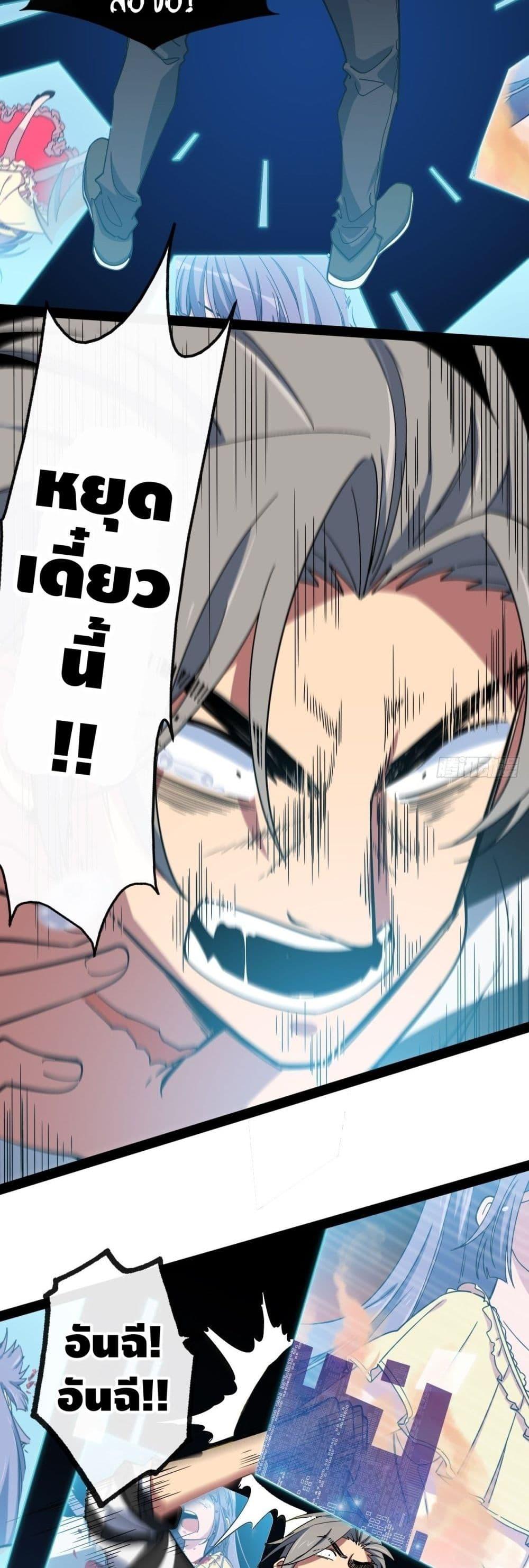 Manga-lc-com อ่านมังงะ อ่านการ์ตูน ออนไลน์ ฟรี TheEvilisKin ตอนที่ 1 2 3 4 5 6 7 8 9 10 11 12 13 14 ฟรี ไม่มีโฆษณา Manga-lc - อ่าน มังงะ อ่าน การ์ตูน ออนไลน์ อ่านมังงะ ฟรี