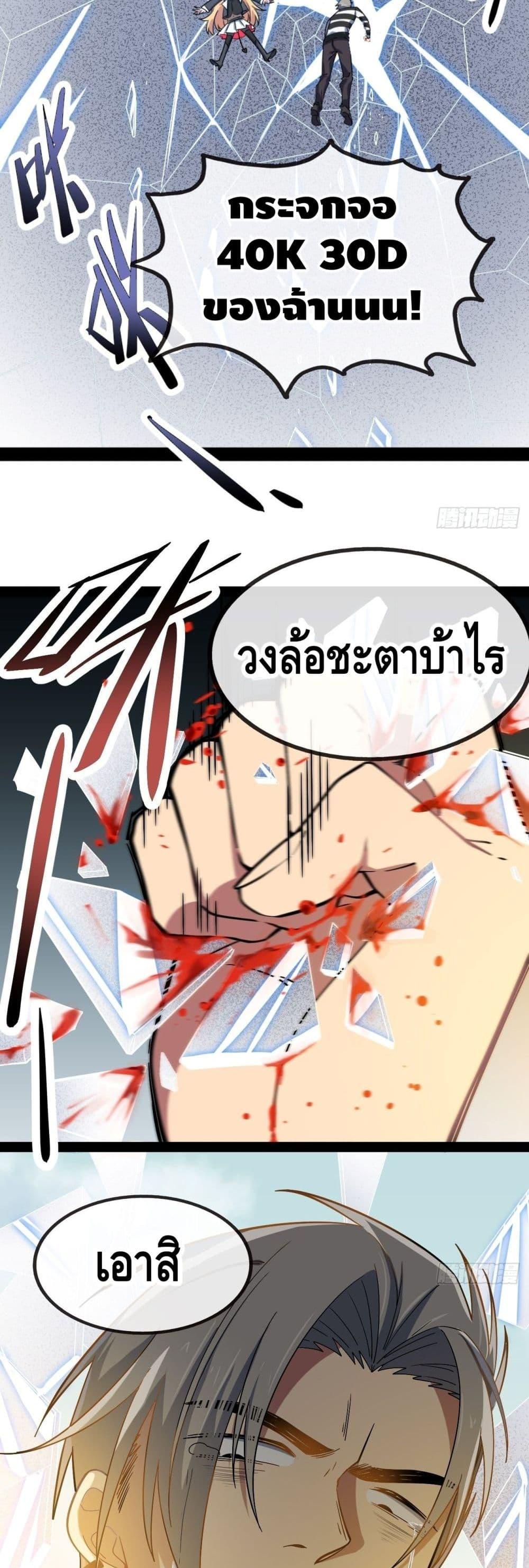 Manga-lc-com อ่านมังงะ อ่านการ์ตูน ออนไลน์ ฟรี TheEvilisKin ตอนที่ 1 2 3 4 5 6 7 8 9 10 11 12 13 14 ฟรี ไม่มีโฆษณา Manga-lc - อ่าน มังงะ อ่าน การ์ตูน ออนไลน์ อ่านมังงะ ฟรี
