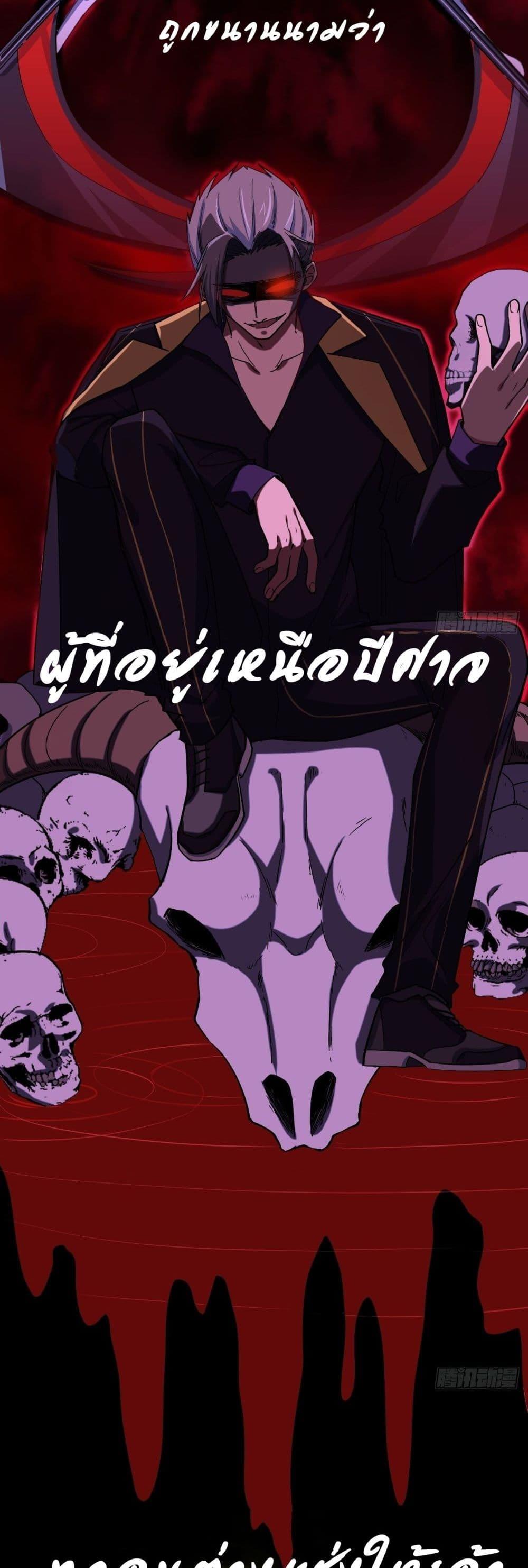 Manga-lc-com อ่านมังงะ อ่านการ์ตูน ออนไลน์ ฟรี TheEvilisKin ตอนที่ 1 2 3 4 5 6 7 8 9 10 11 12 13 14 ฟรี ไม่มีโฆษณา Manga-lc - อ่าน มังงะ อ่าน การ์ตูน ออนไลน์ อ่านมังงะ ฟรี