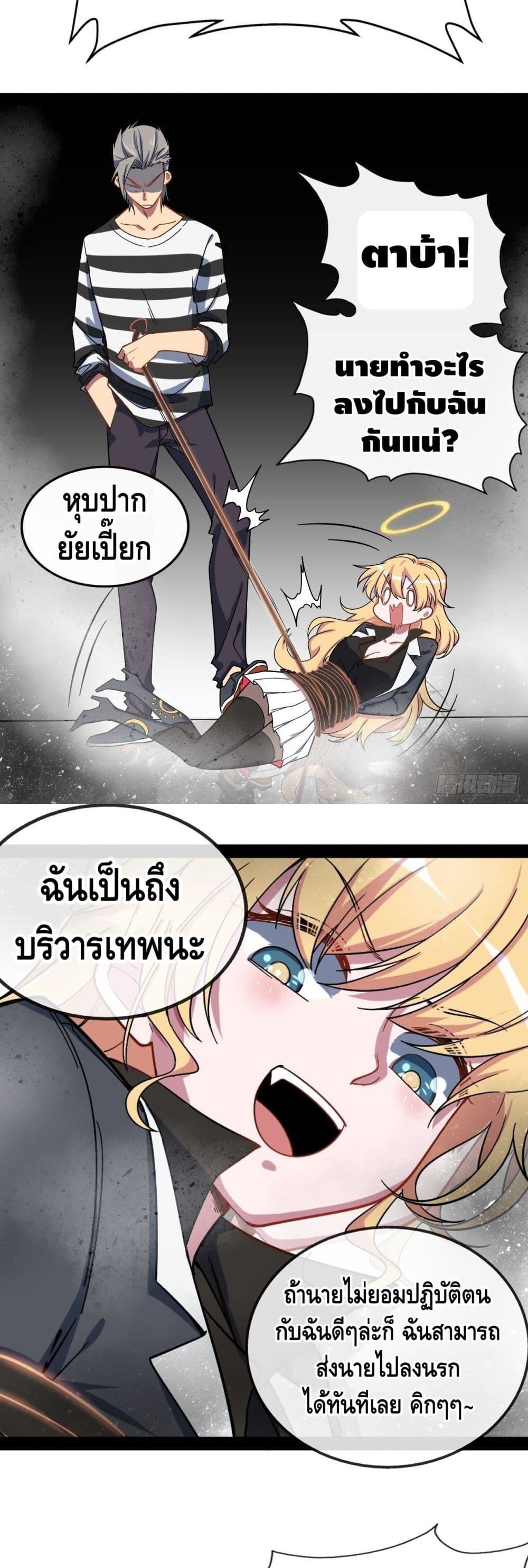 Manga-lc-com อ่านมังงะ อ่านการ์ตูน ออนไลน์ ฟรี TheEvilisKin ตอนที่ 1 2 3 4 5 6 7 8 9 10 11 12 13 14 ฟรี ไม่มีโฆษณา Manga-lc - อ่าน มังงะ อ่าน การ์ตูน ออนไลน์ อ่านมังงะ ฟรี